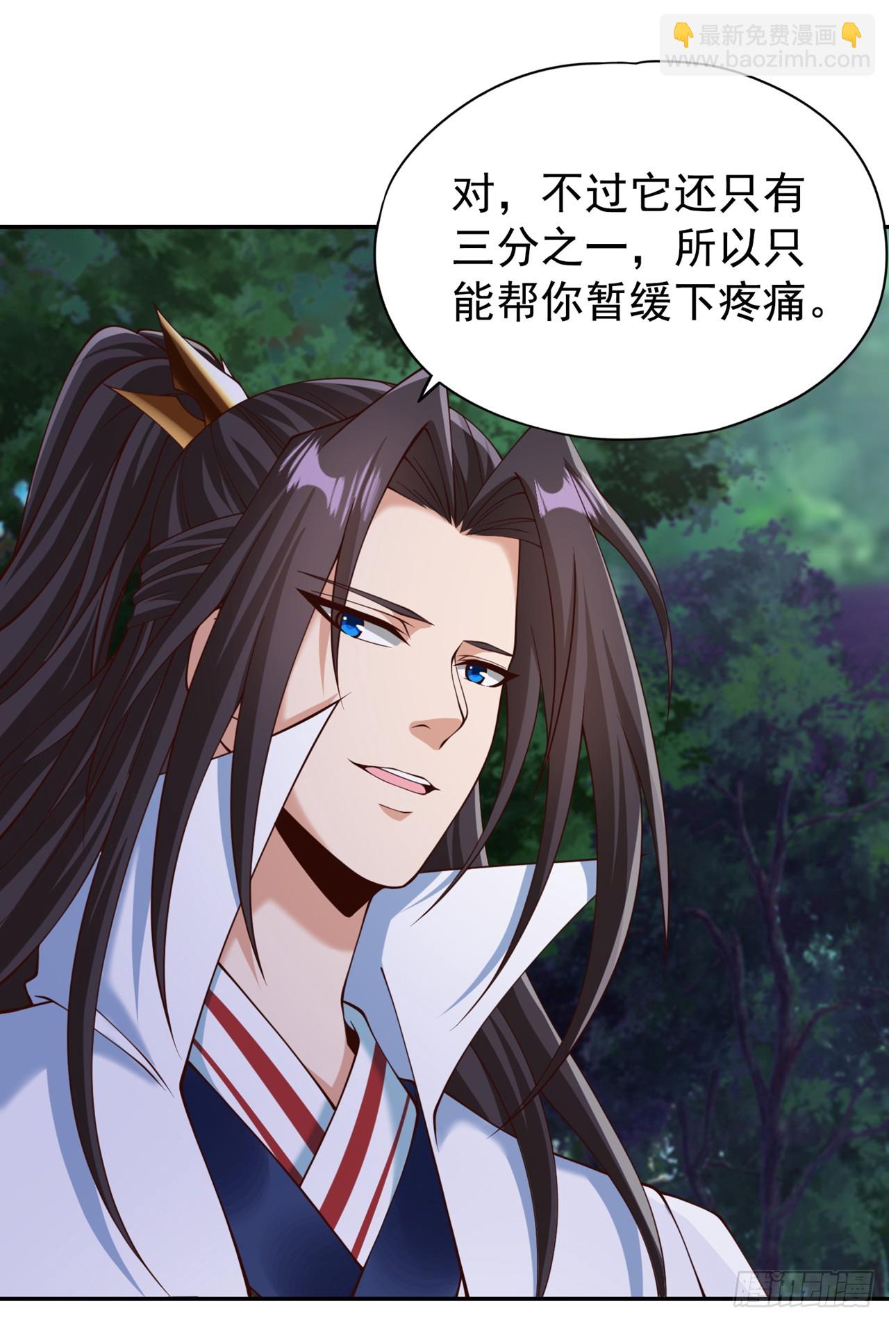 第261话 他是让你们都去死！10