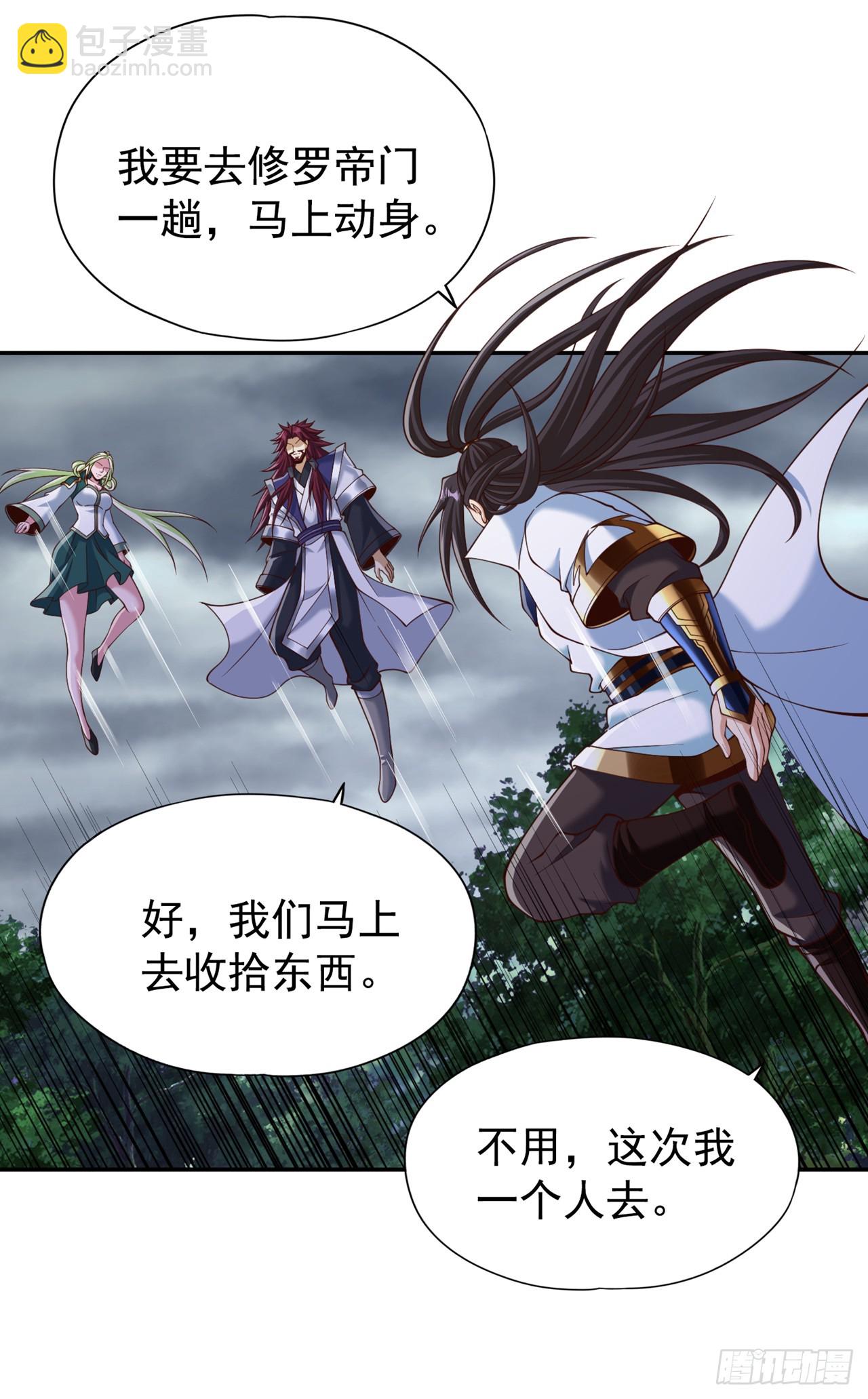 第261话 他是让你们都去死！11