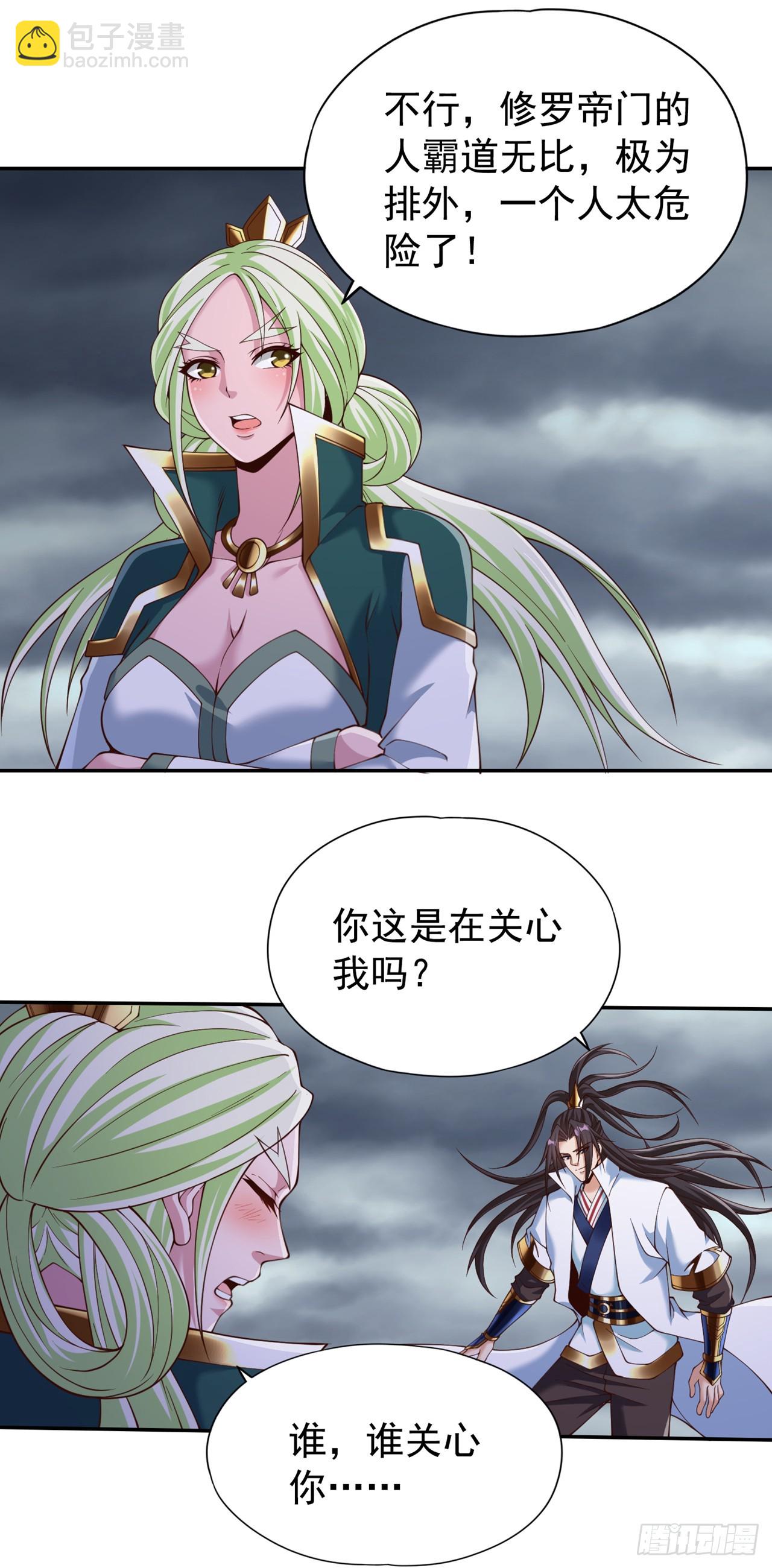 第261话 他是让你们都去死！12