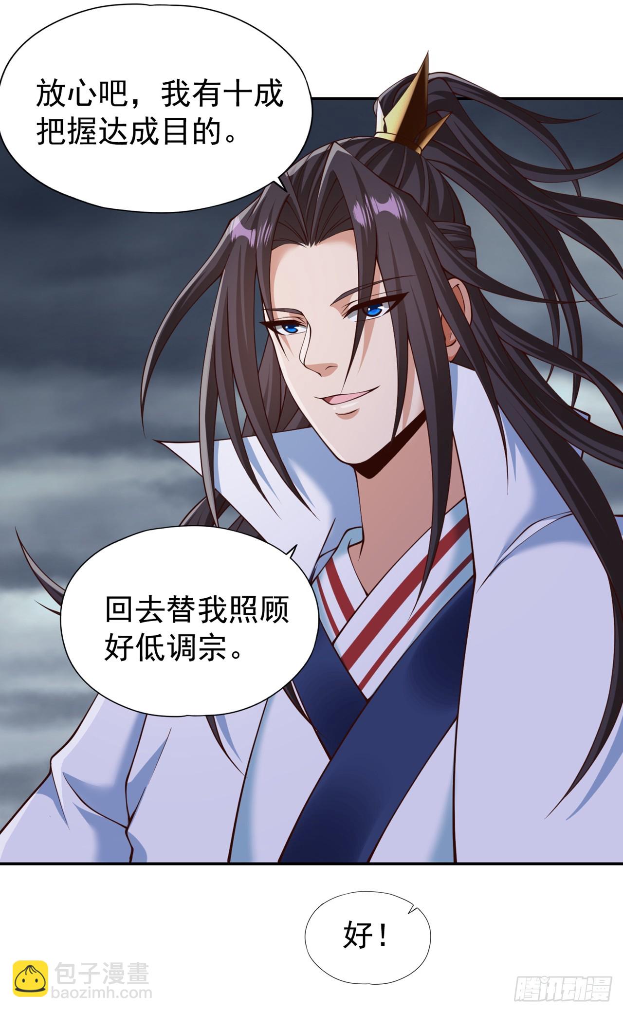 第261话 他是让你们都去死！13