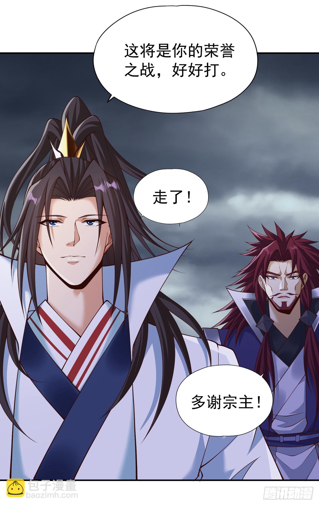 第261话 他是让你们都去死！17