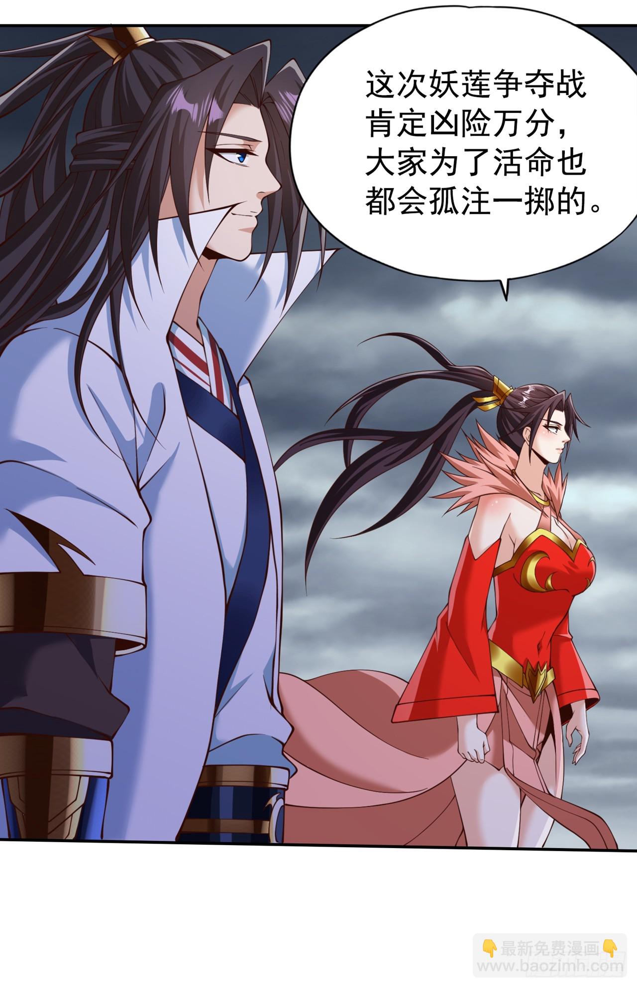 第261话 他是让你们都去死！20