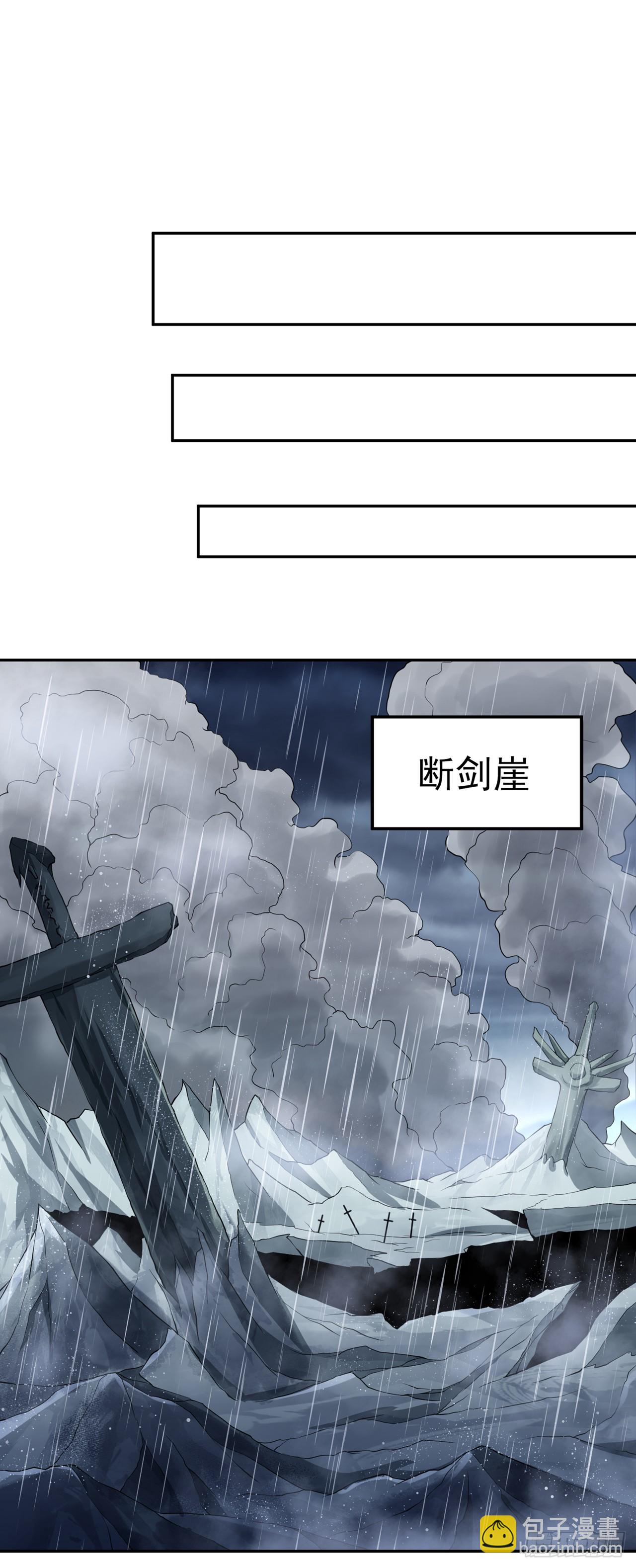 第261话 他是让你们都去死！27