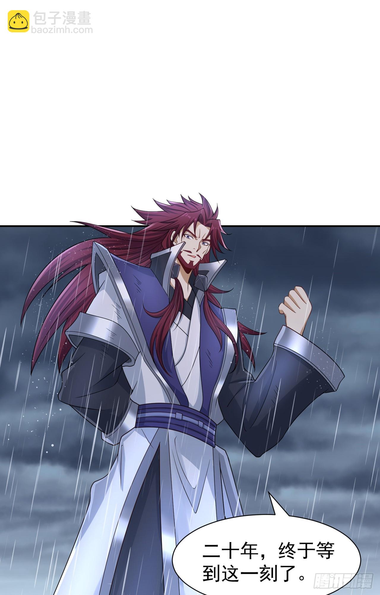 第261话 他是让你们都去死！28