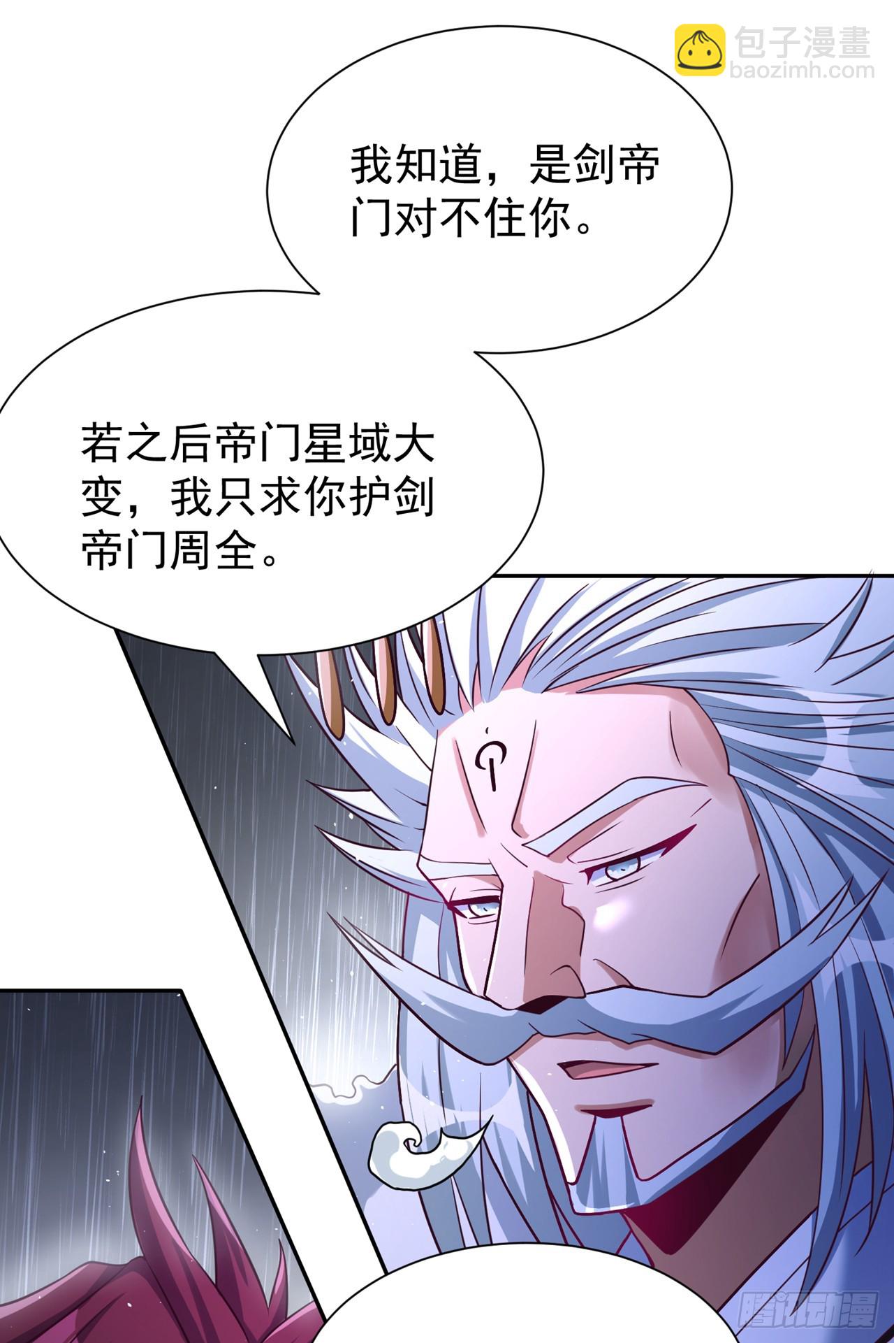 第261话 他是让你们都去死！34