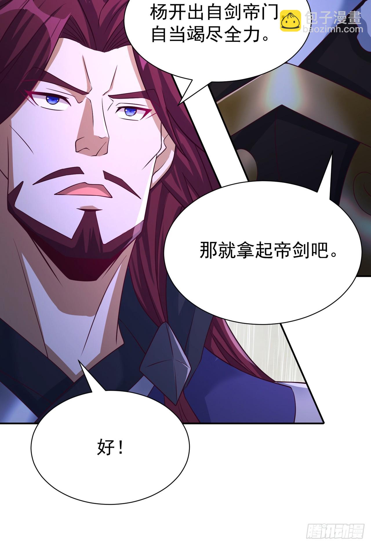 第261话 他是让你们都去死！35