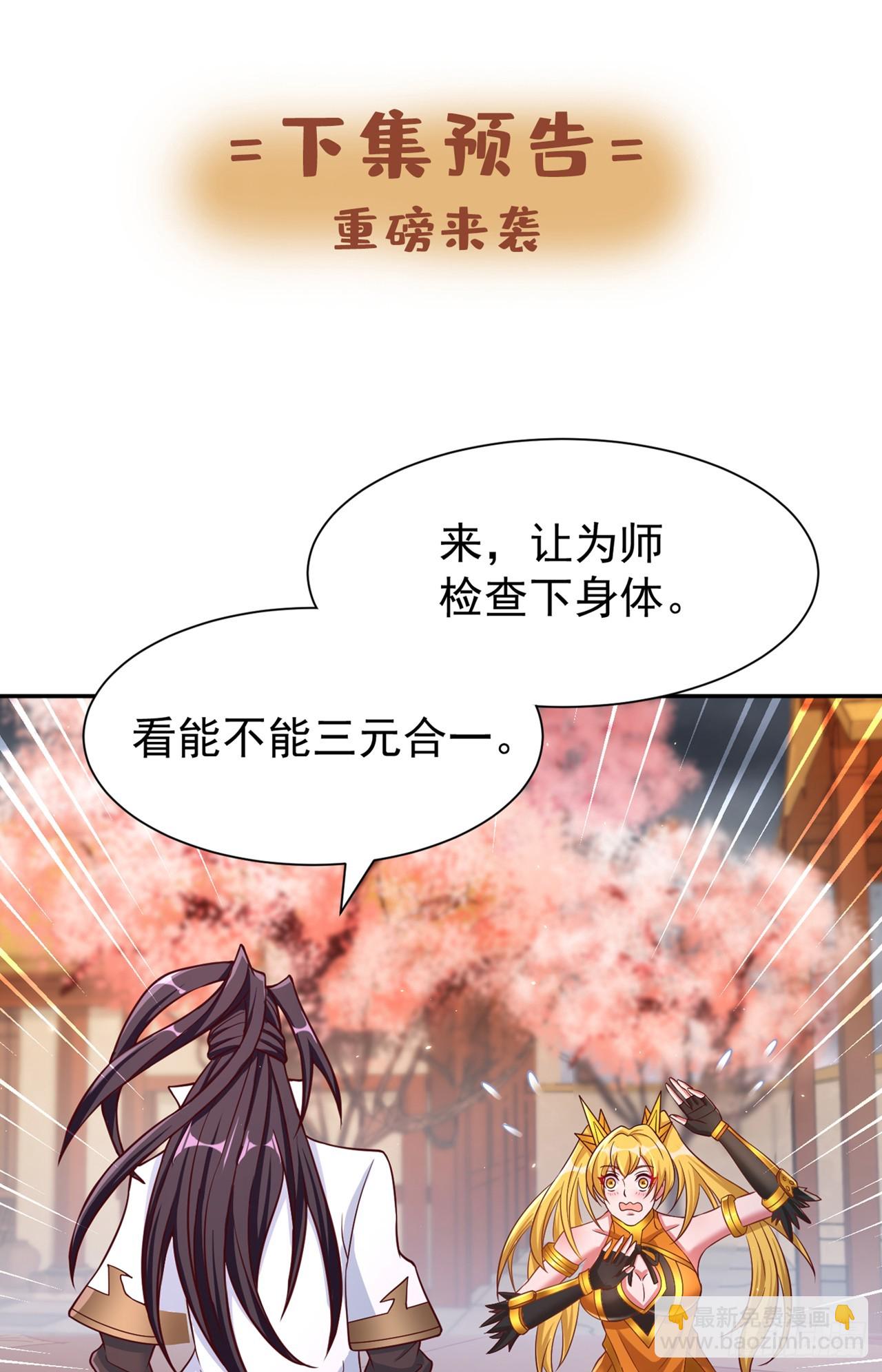 第261话 他是让你们都去死！36