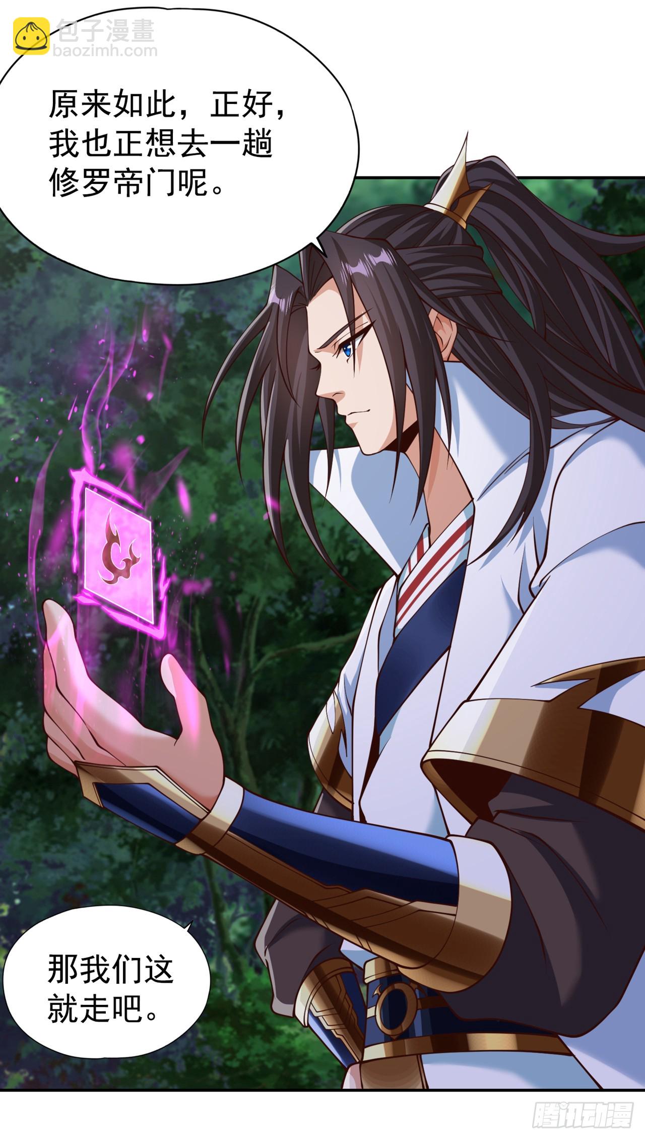 第261话 他是让你们都去死！6