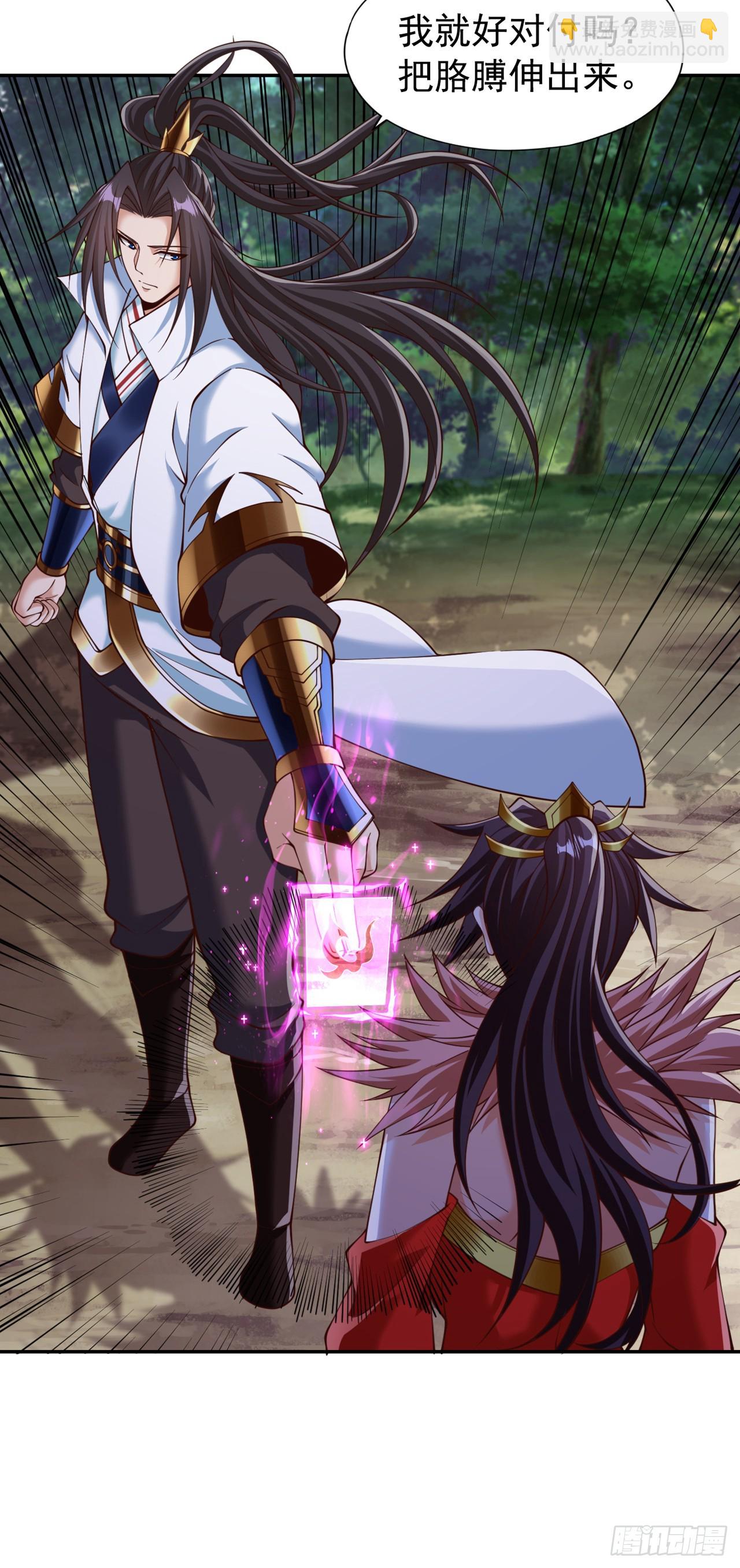 第261话 他是让你们都去死！8