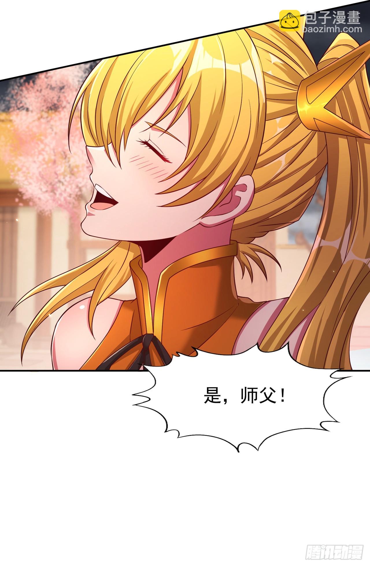 第262话 让为师检查下身体~26