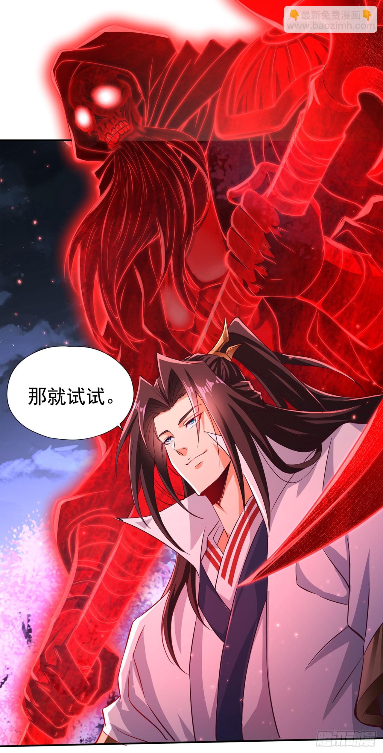 第262话 让为师检查下身体~34