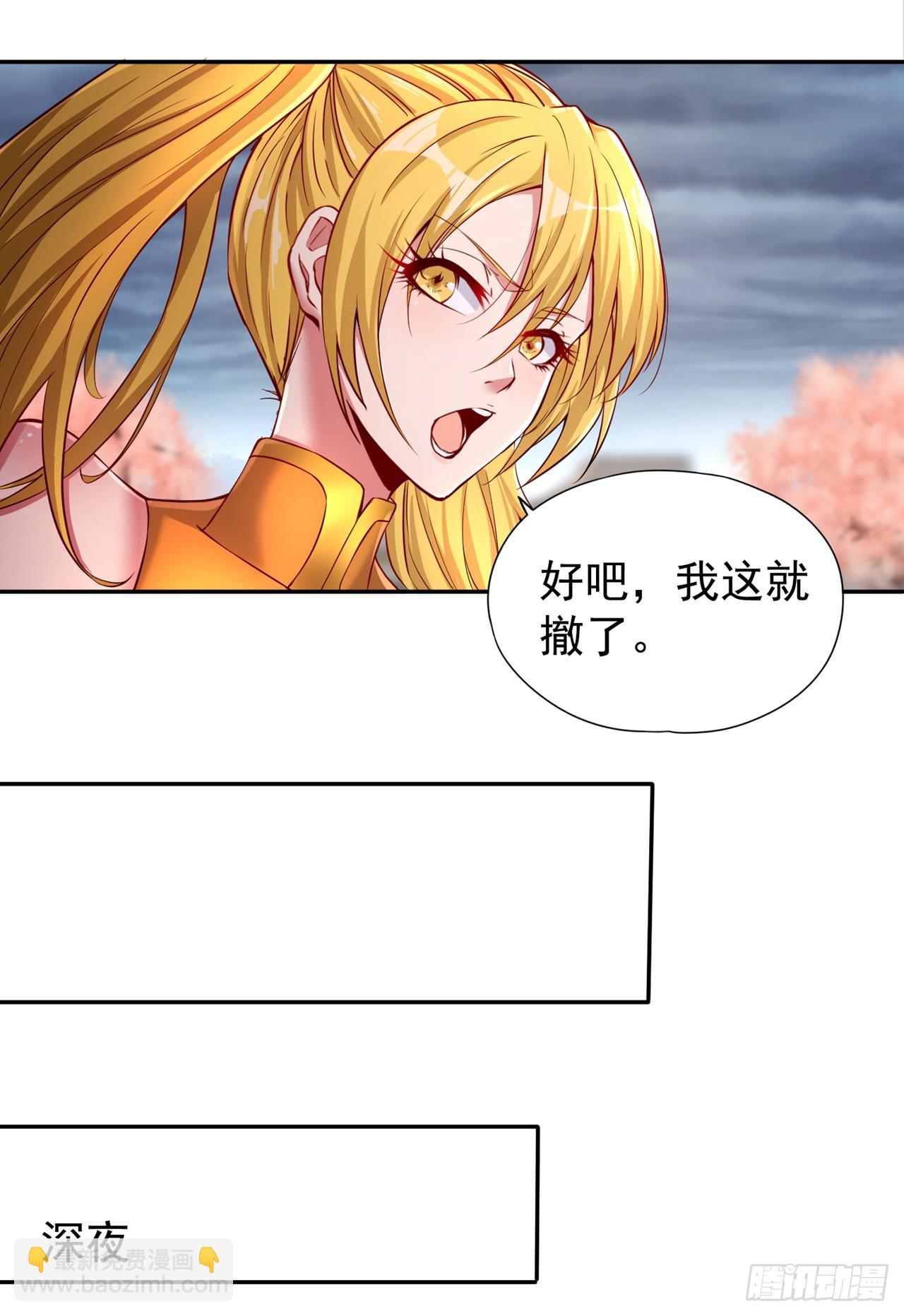 第263话 这里有人能打过我？22