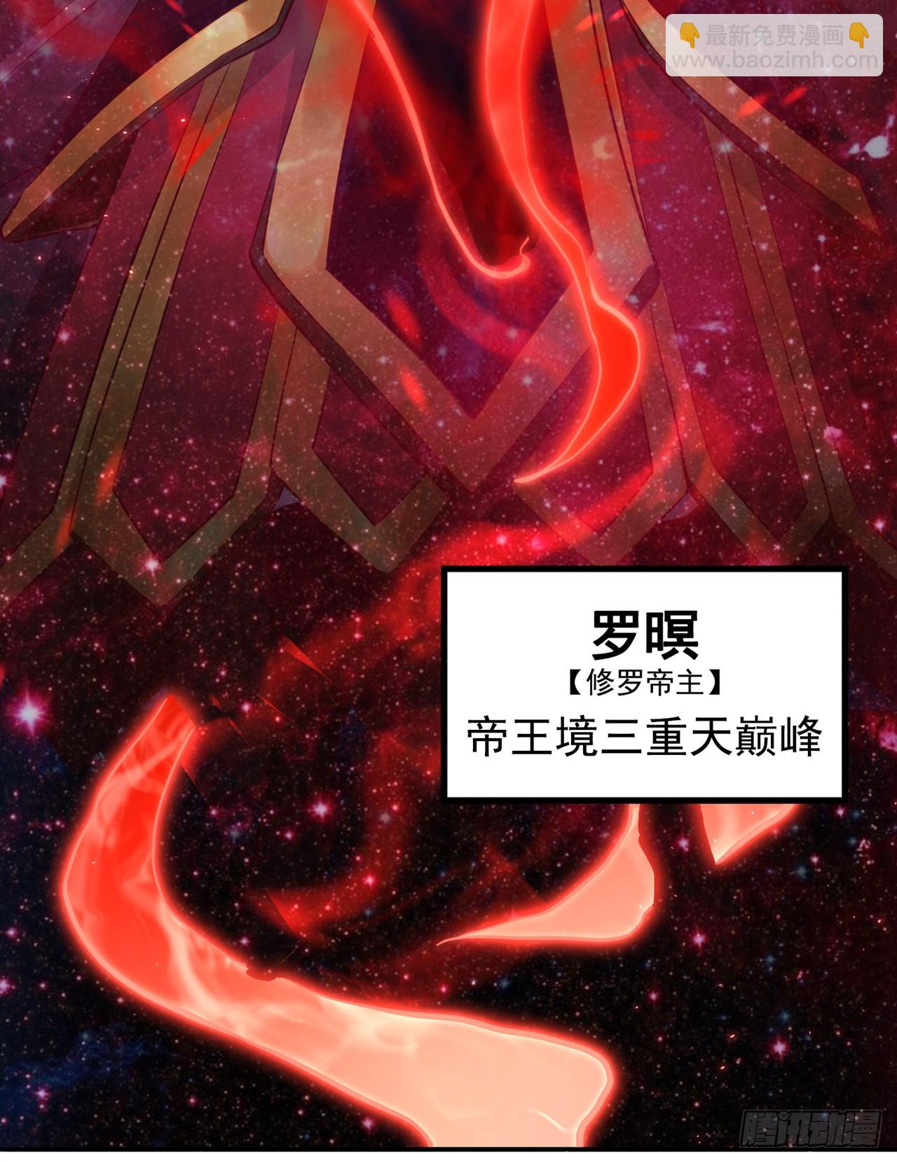 第263话 这里有人能打过我？25