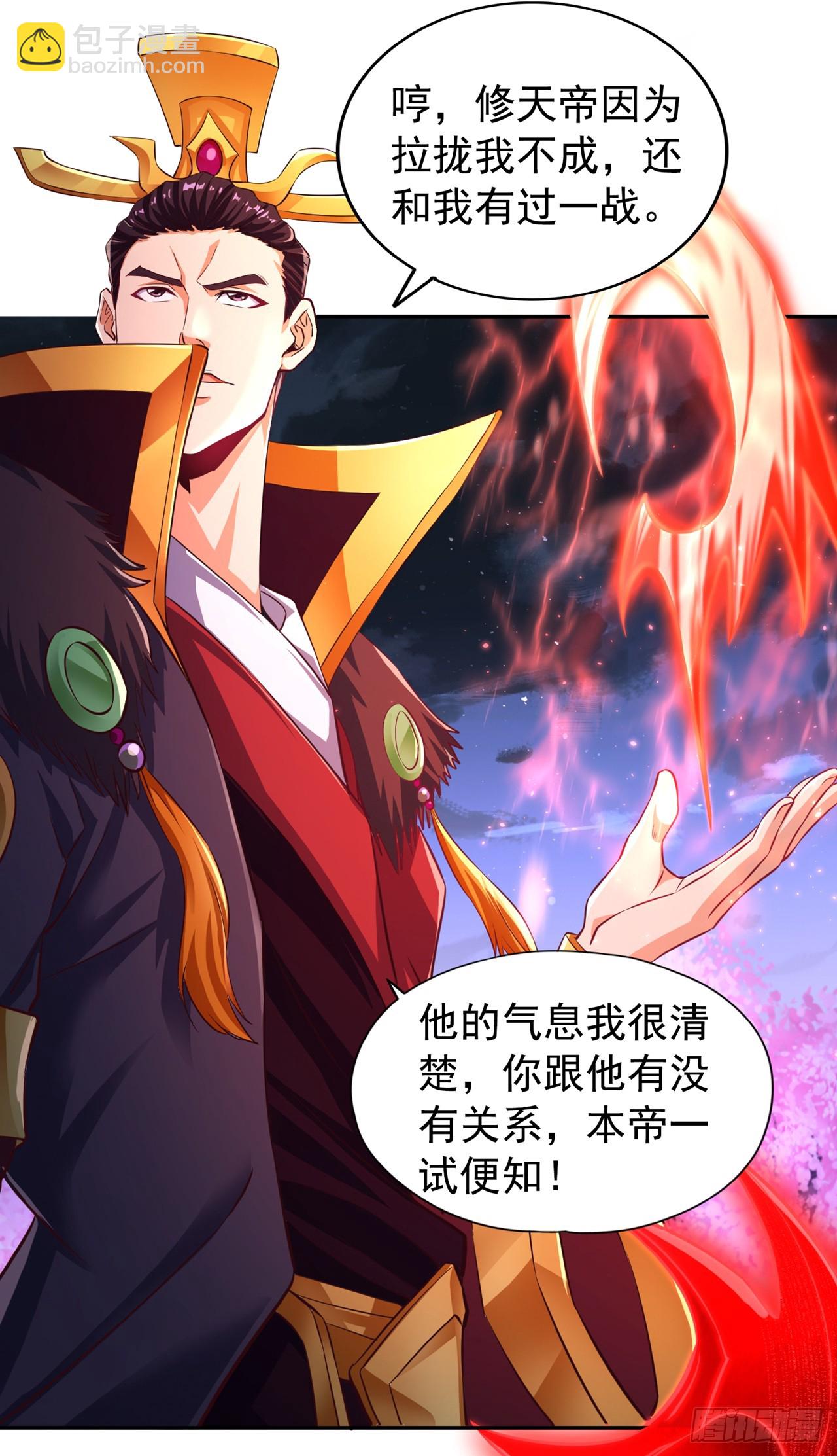 第263话 这里有人能打过我？28