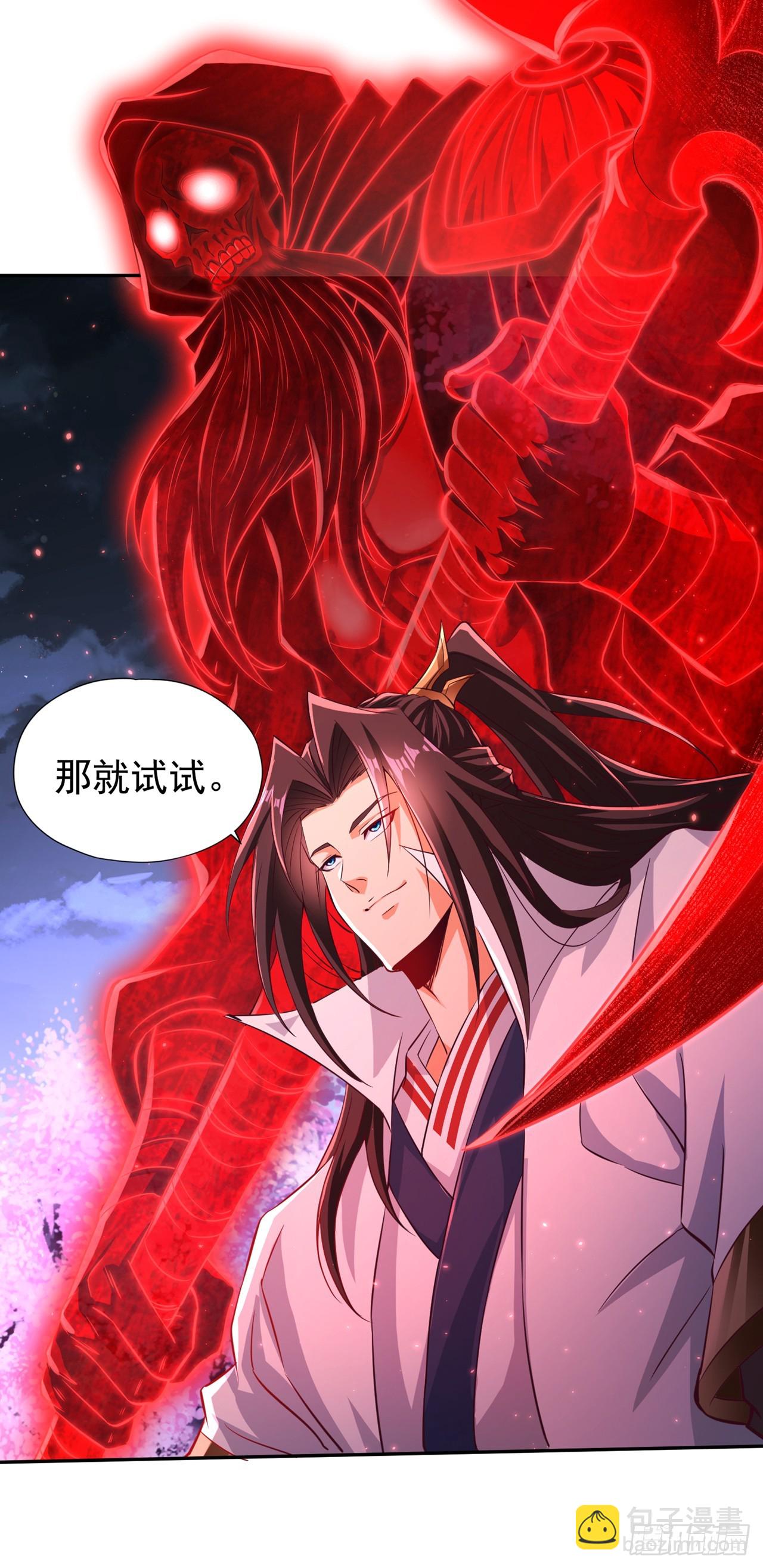 第263话 这里有人能打过我？29