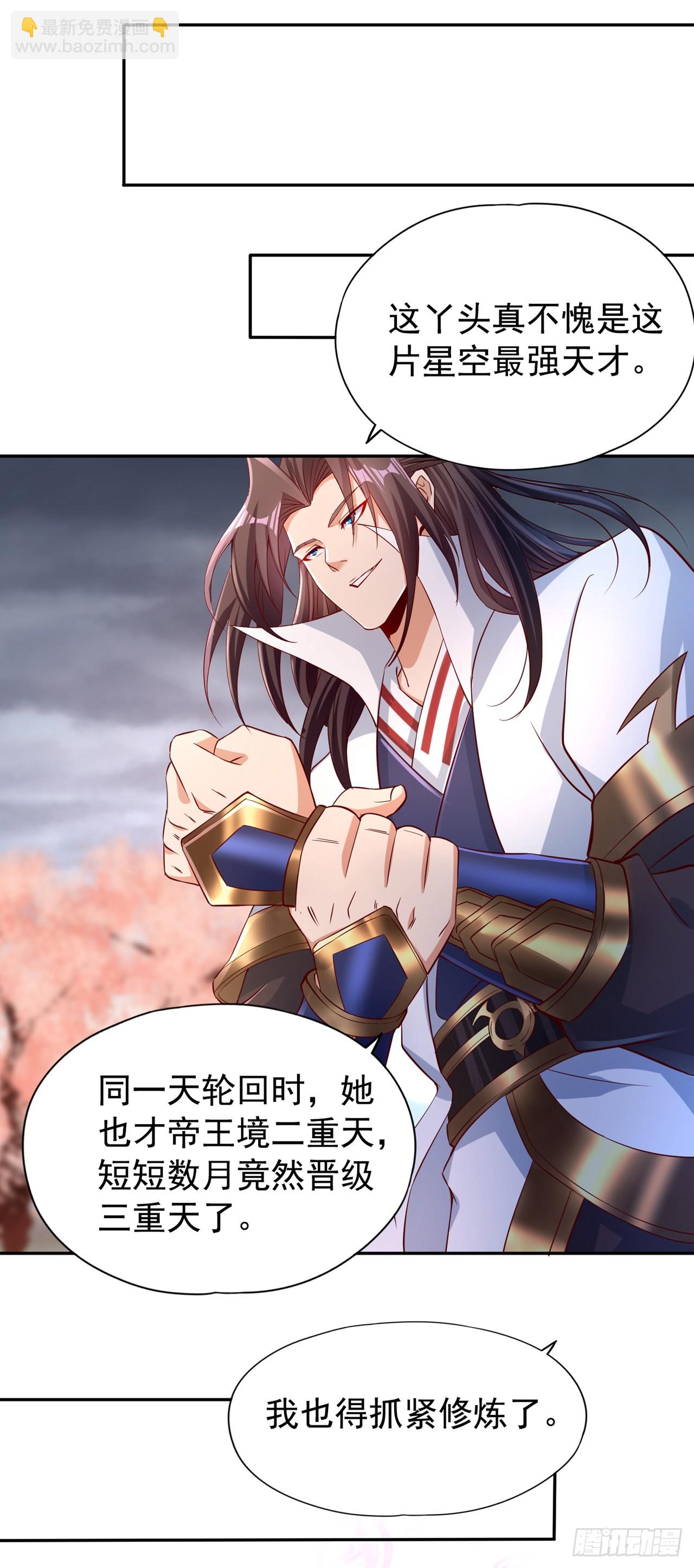 第263话 这里有人能打过我？3