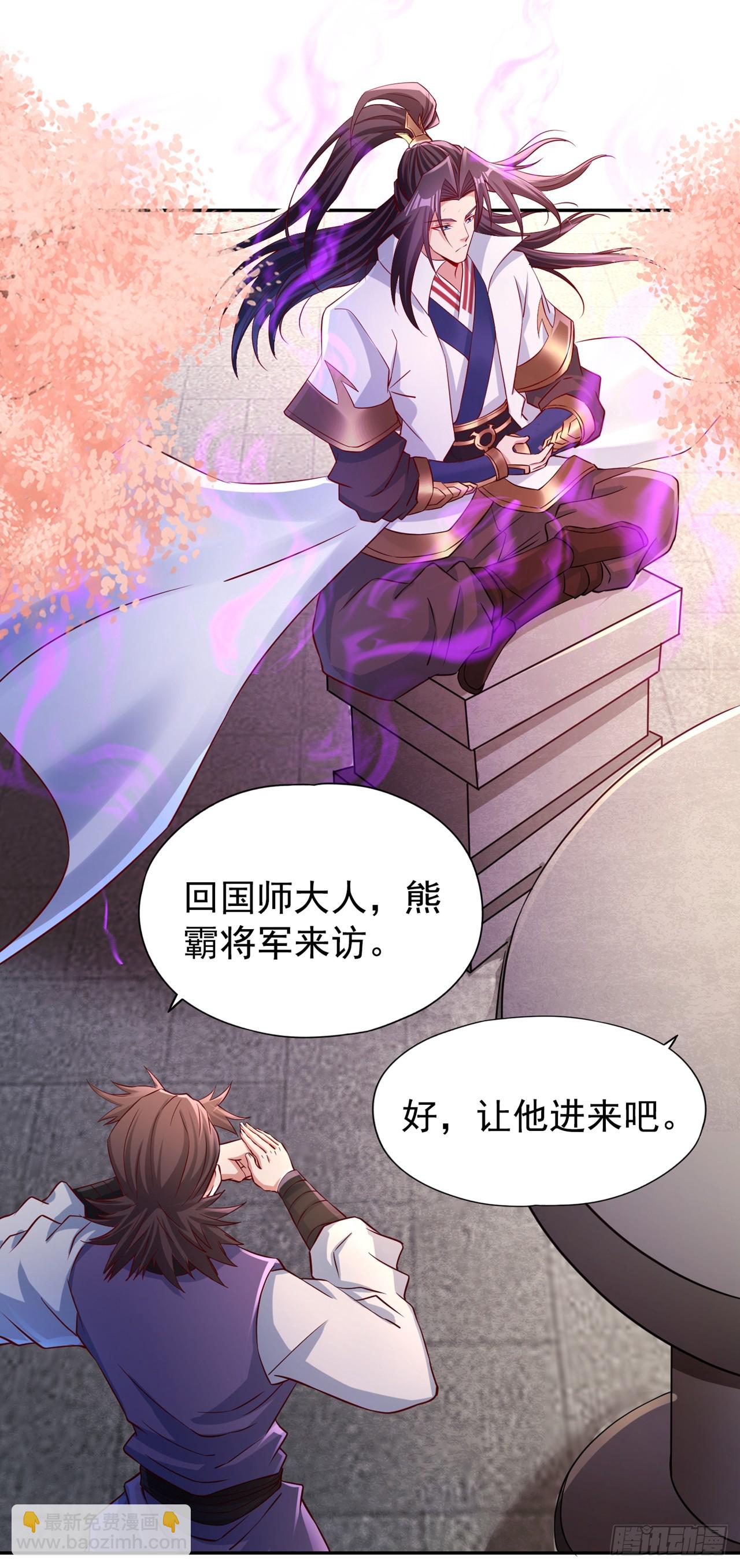 第263话 这里有人能打过我？4