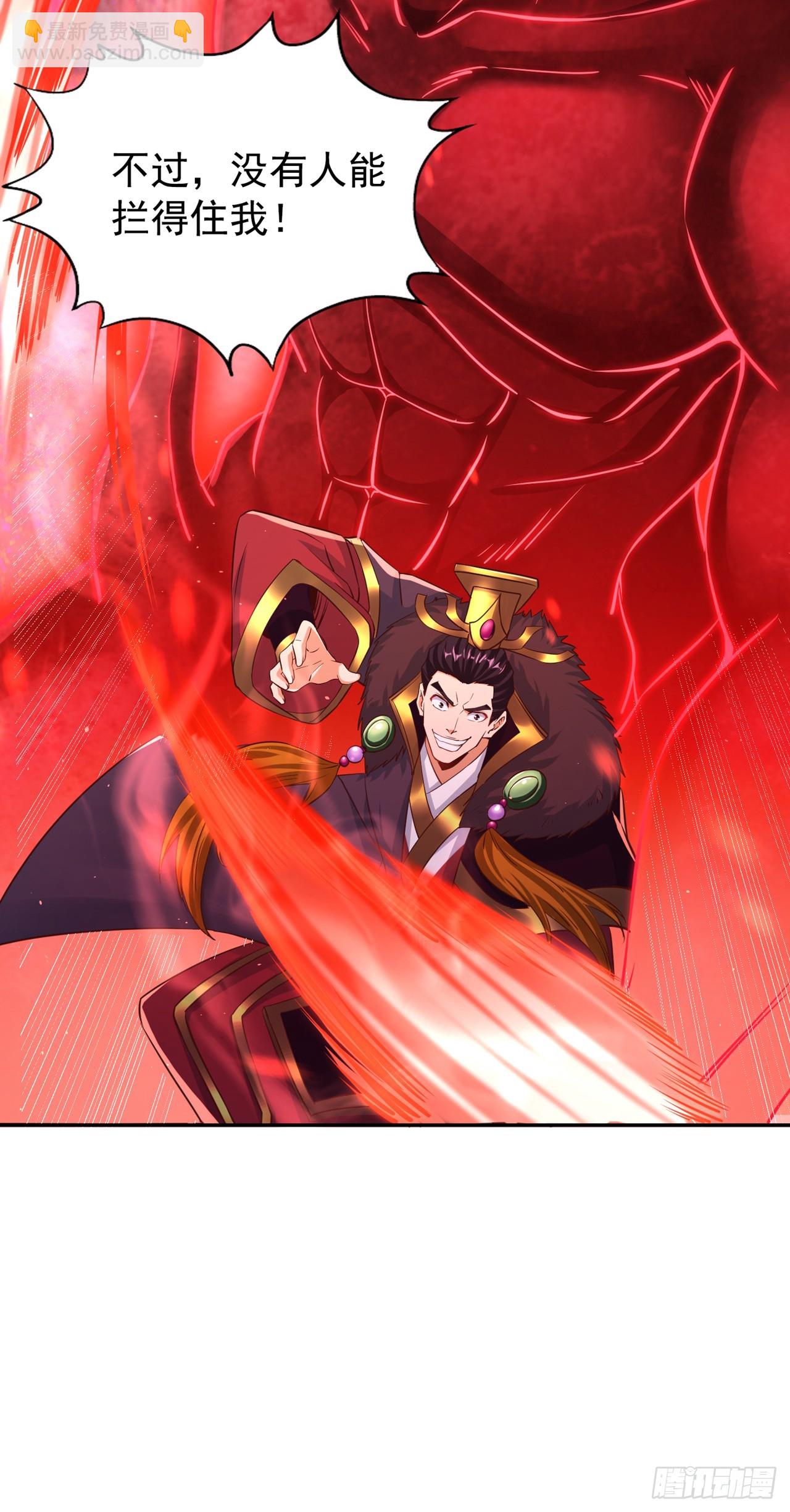 第265话 炼魔血池，我来了！16