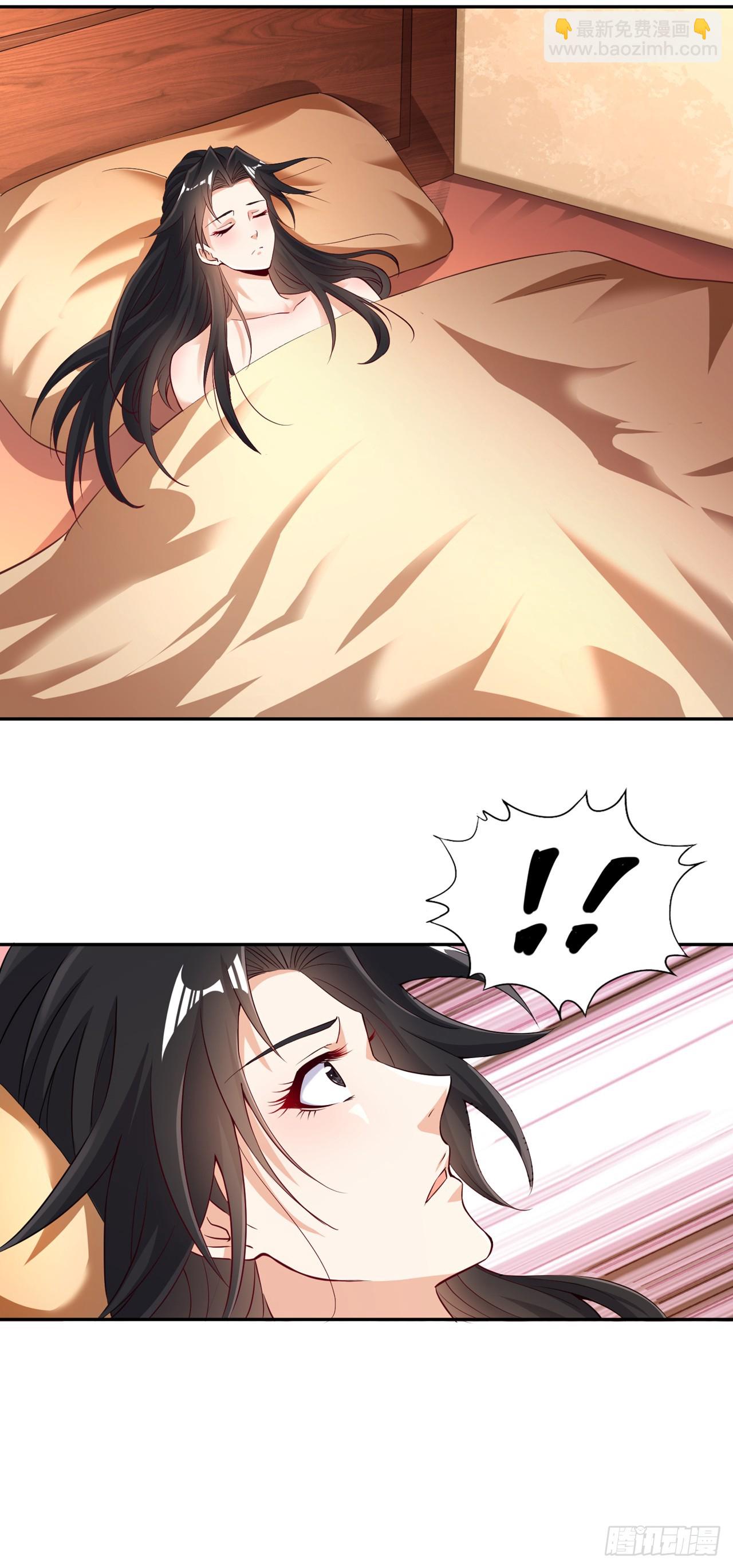 第265话 炼魔血池，我来了！19