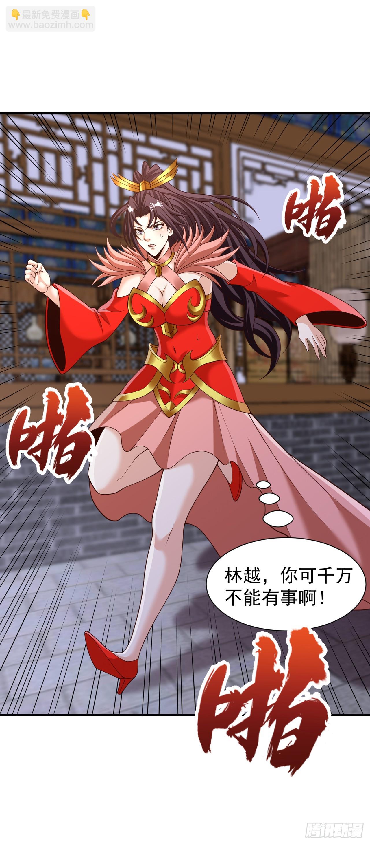 第265话 炼魔血池，我来了！21