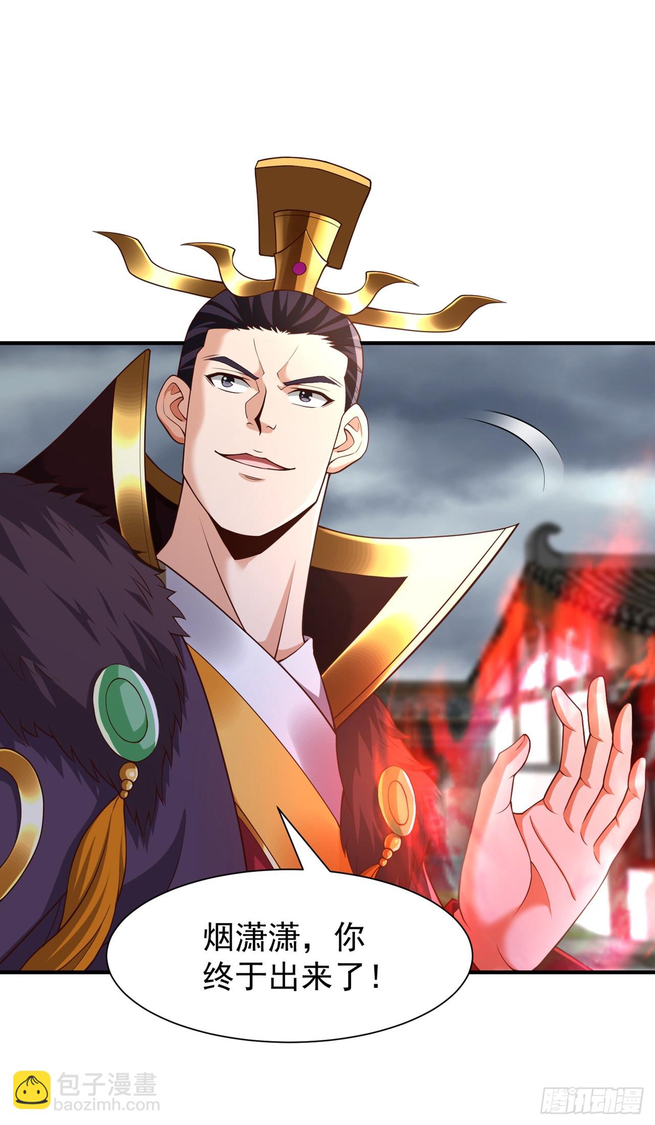第265话 炼魔血池，我来了！23