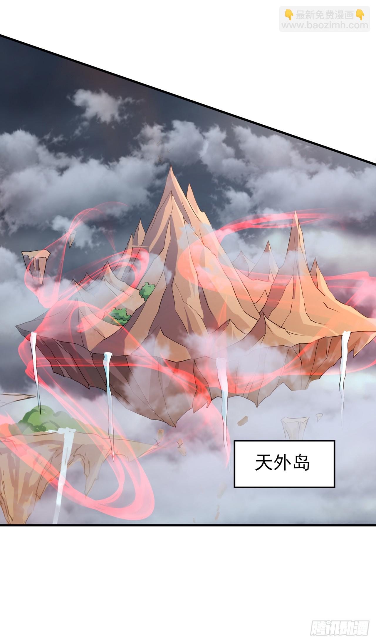 第265话 炼魔血池，我来了！32