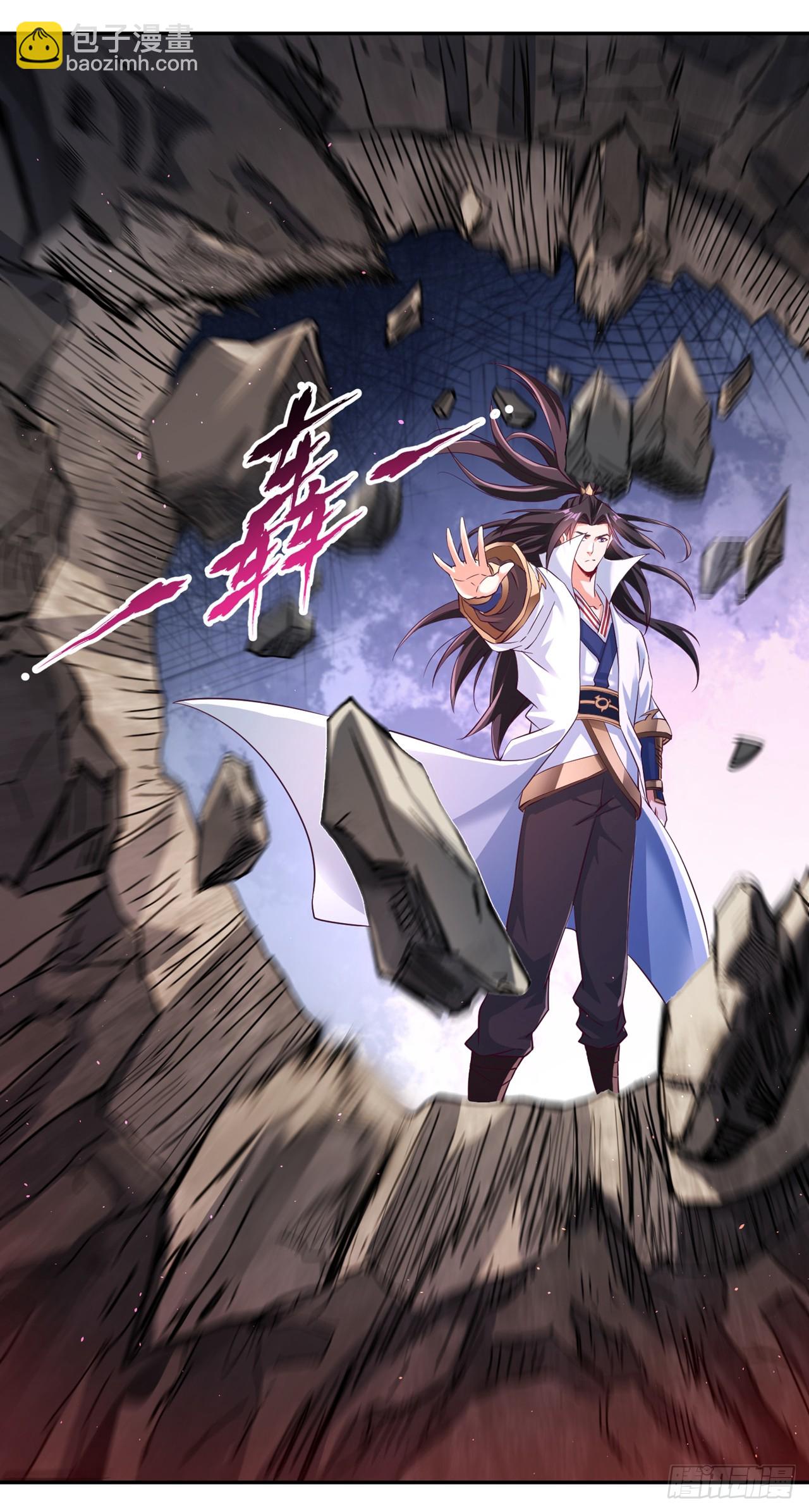 第265话 炼魔血池，我来了！4
