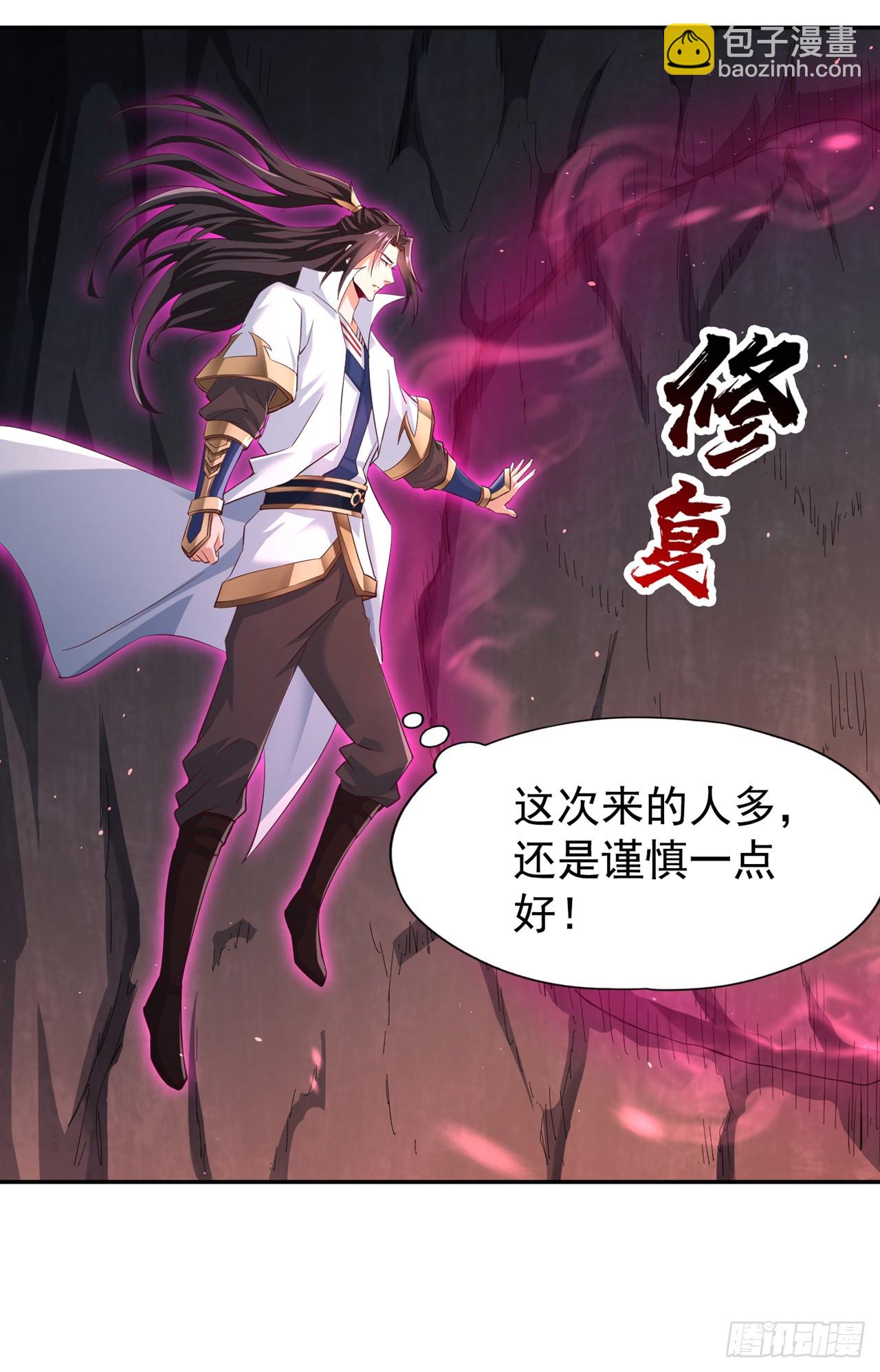 第265话 炼魔血池，我来了！6