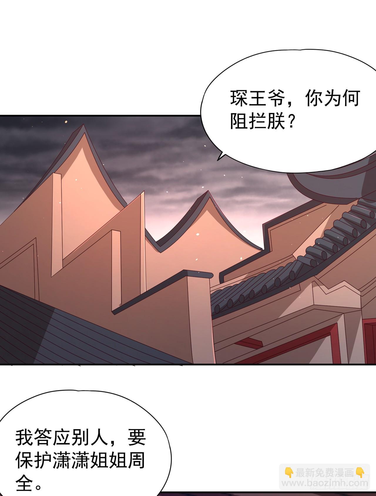 第265话 炼魔血池，我来了！8