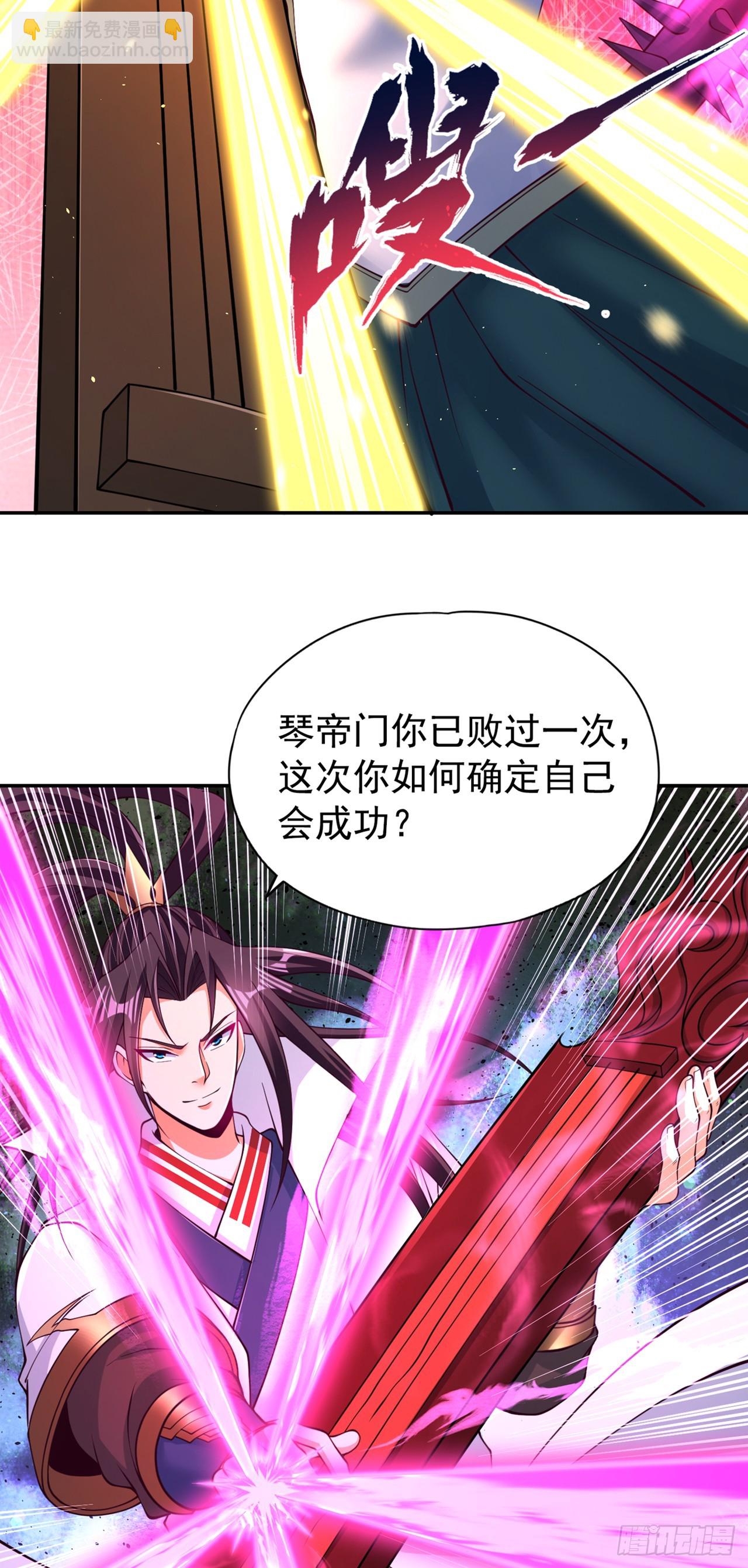 第266话 你真是心狠手辣啊！35