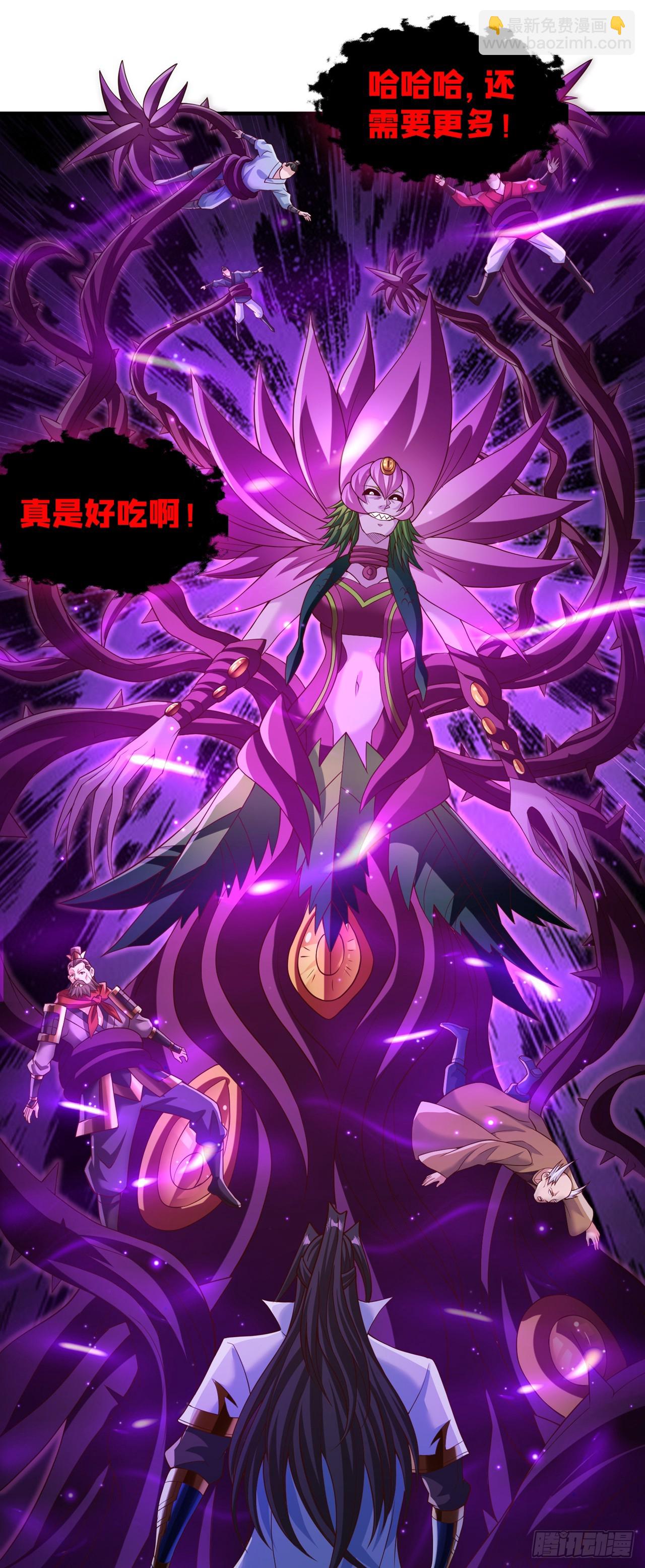第266话 你真是心狠手辣啊！8