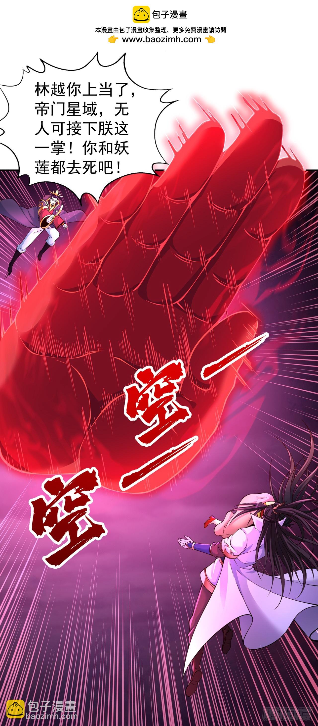 第267话 这次你如何成功？！1