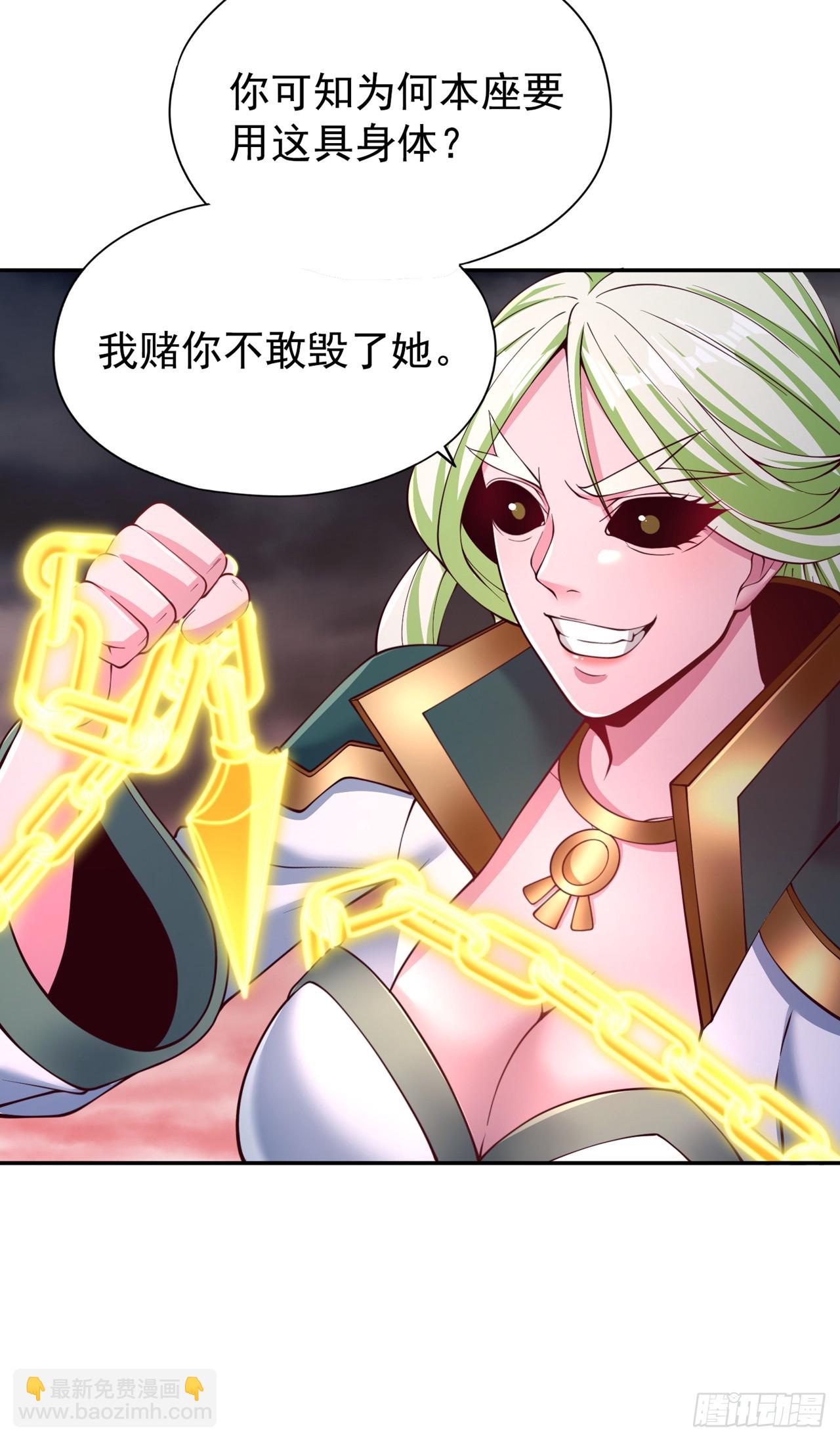 第267话 这次你如何成功？！23