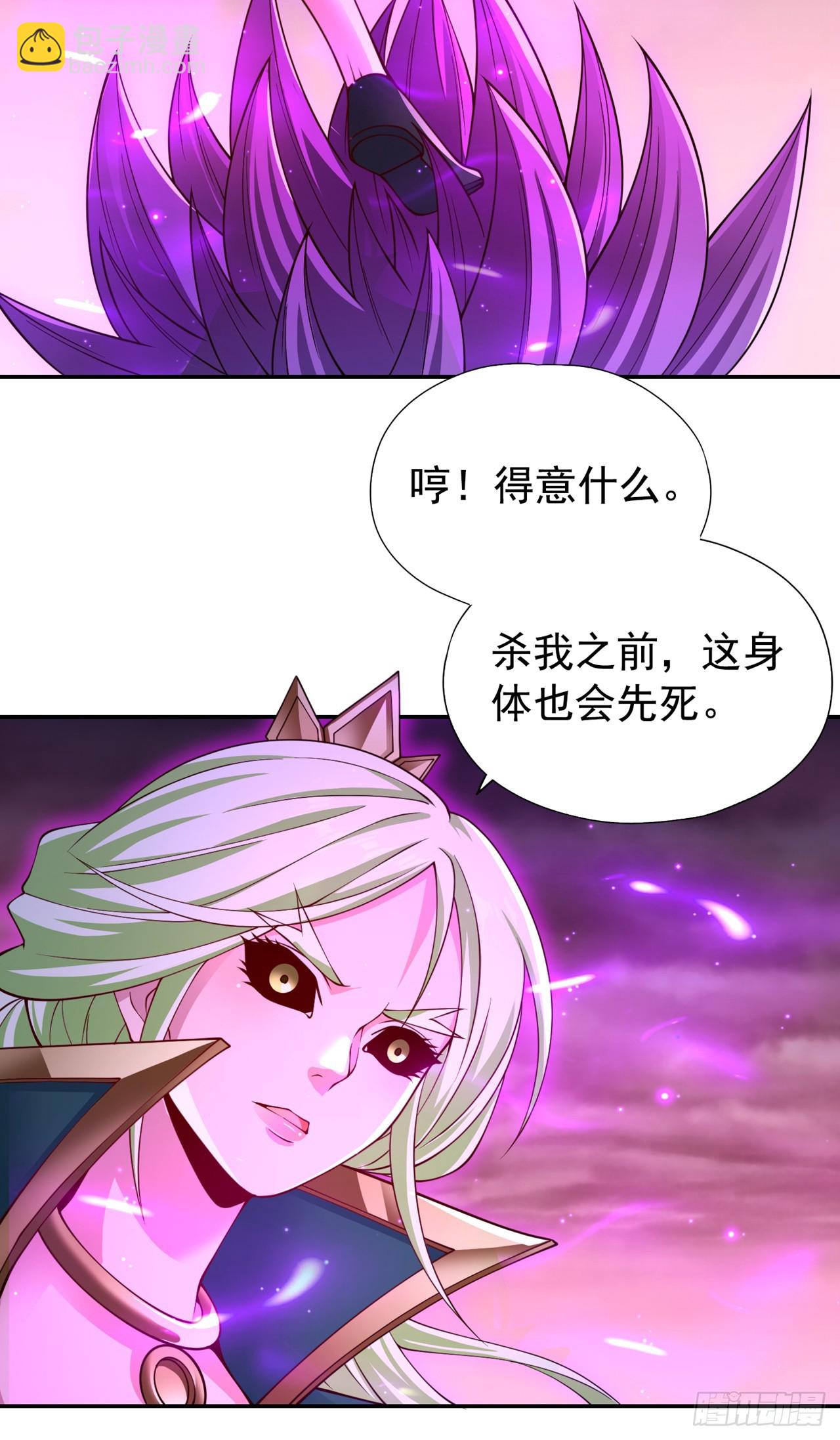 第267话 这次你如何成功？！28
