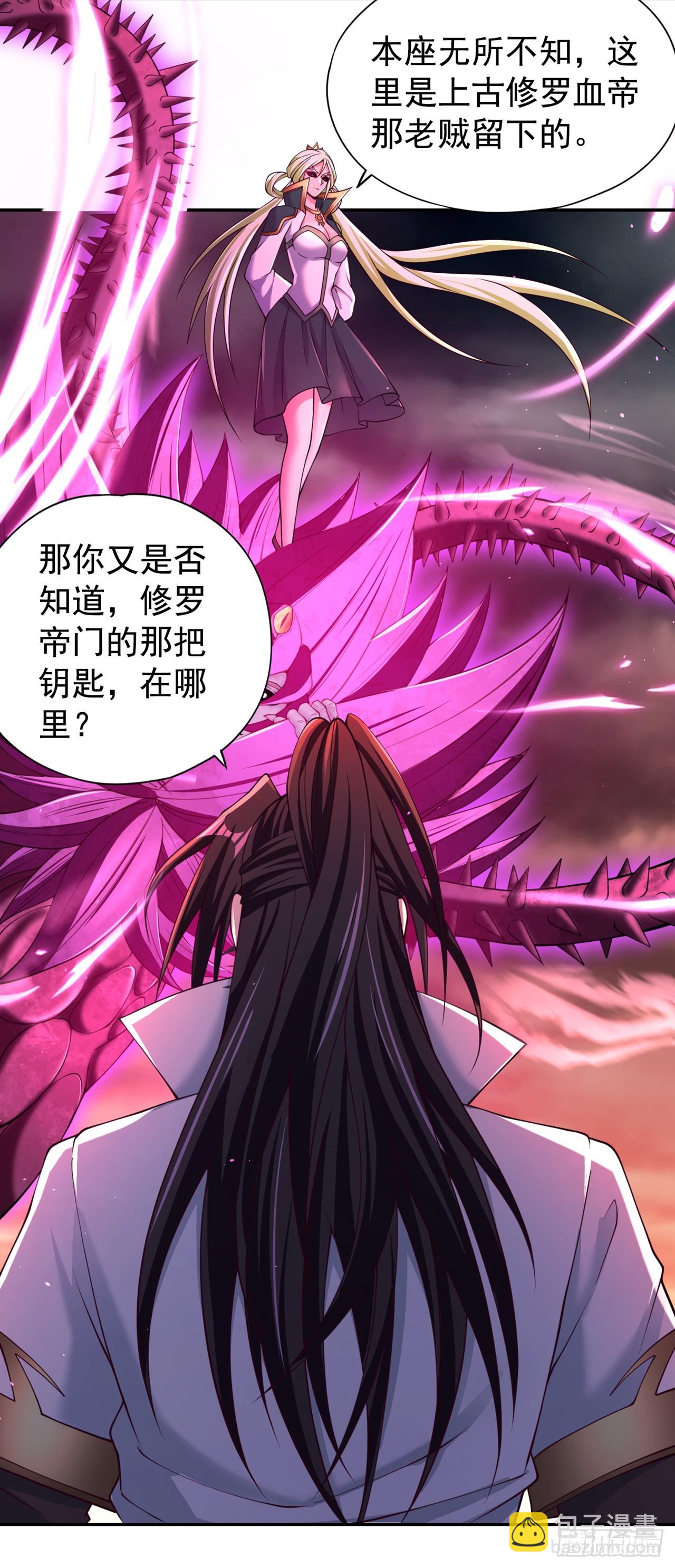 第267话 这次你如何成功？！31