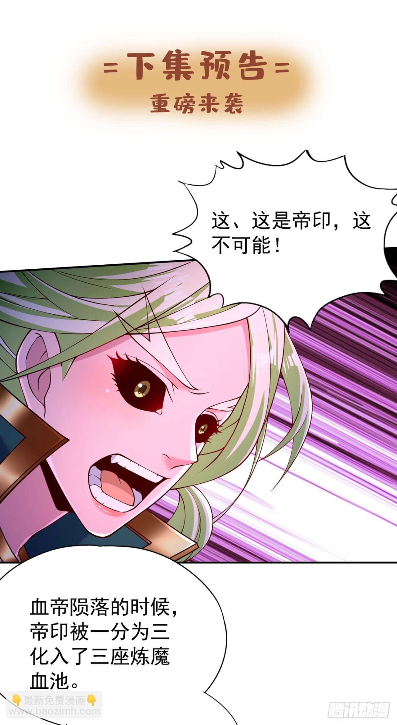 第267话 这次你如何成功？！35