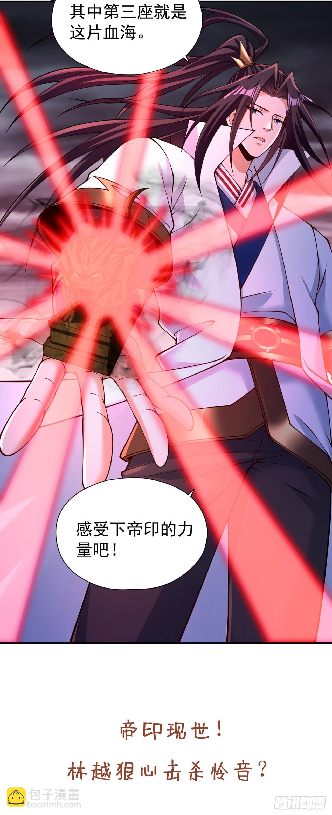 第267话 这次你如何成功？！36