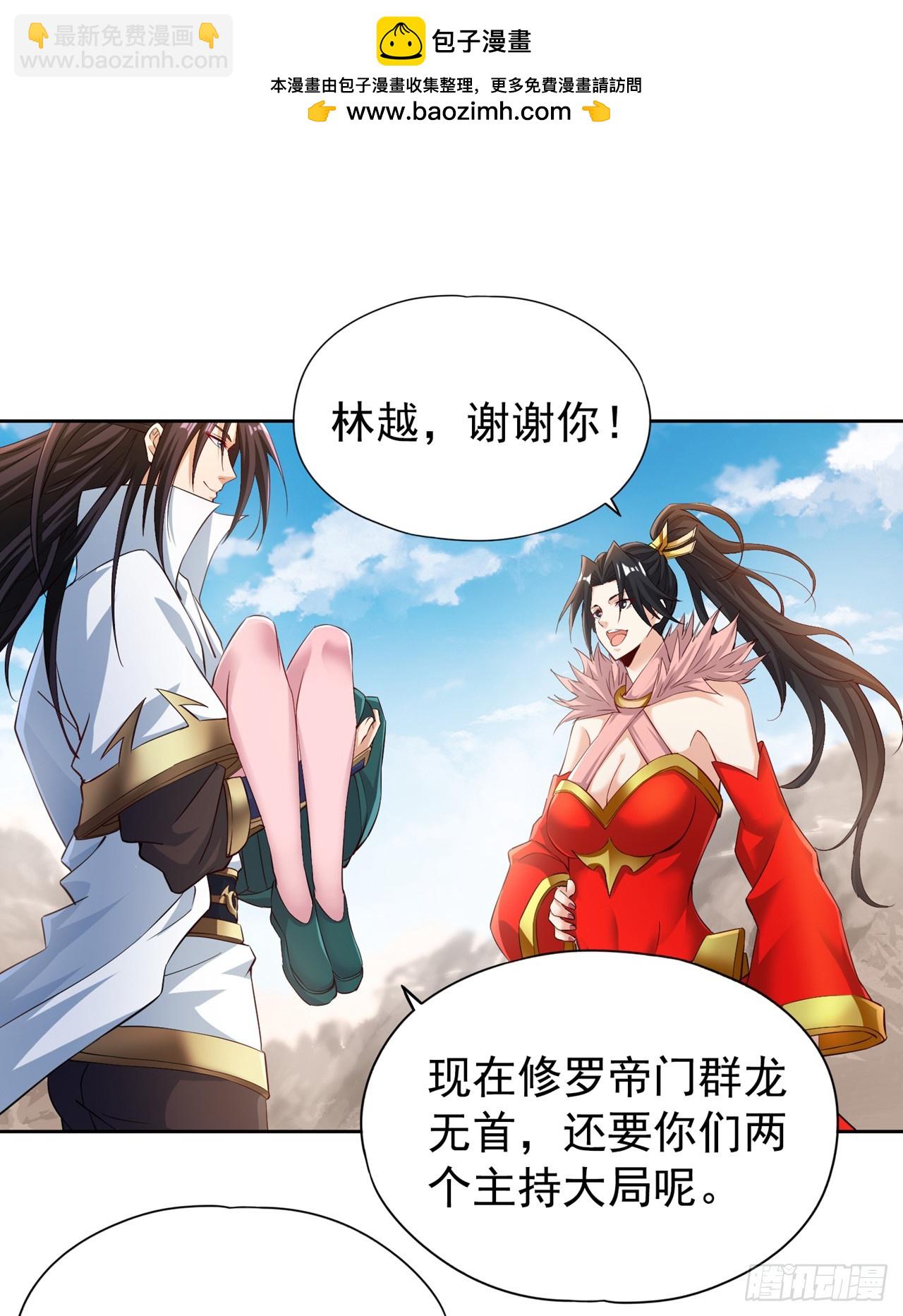 第269话 我得抓紧时间了！1
