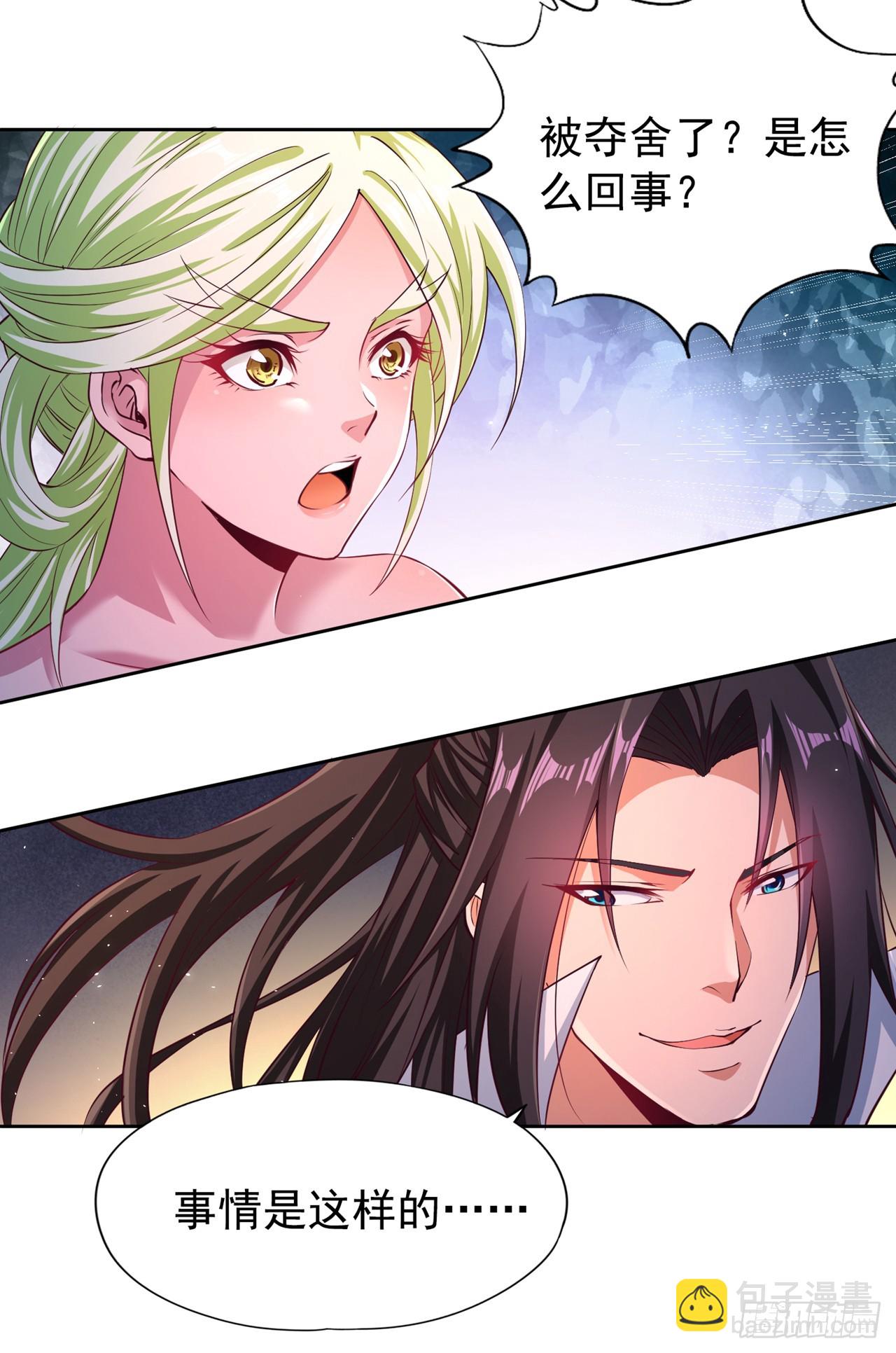 第269话 我得抓紧时间了！10