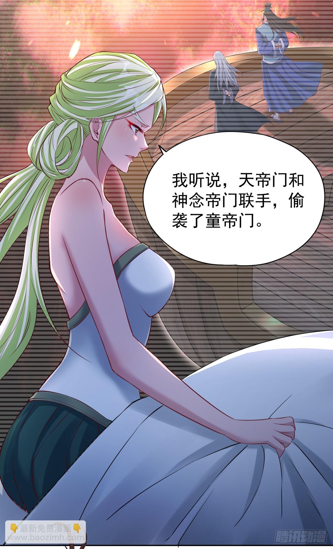 第269话 我得抓紧时间了！13