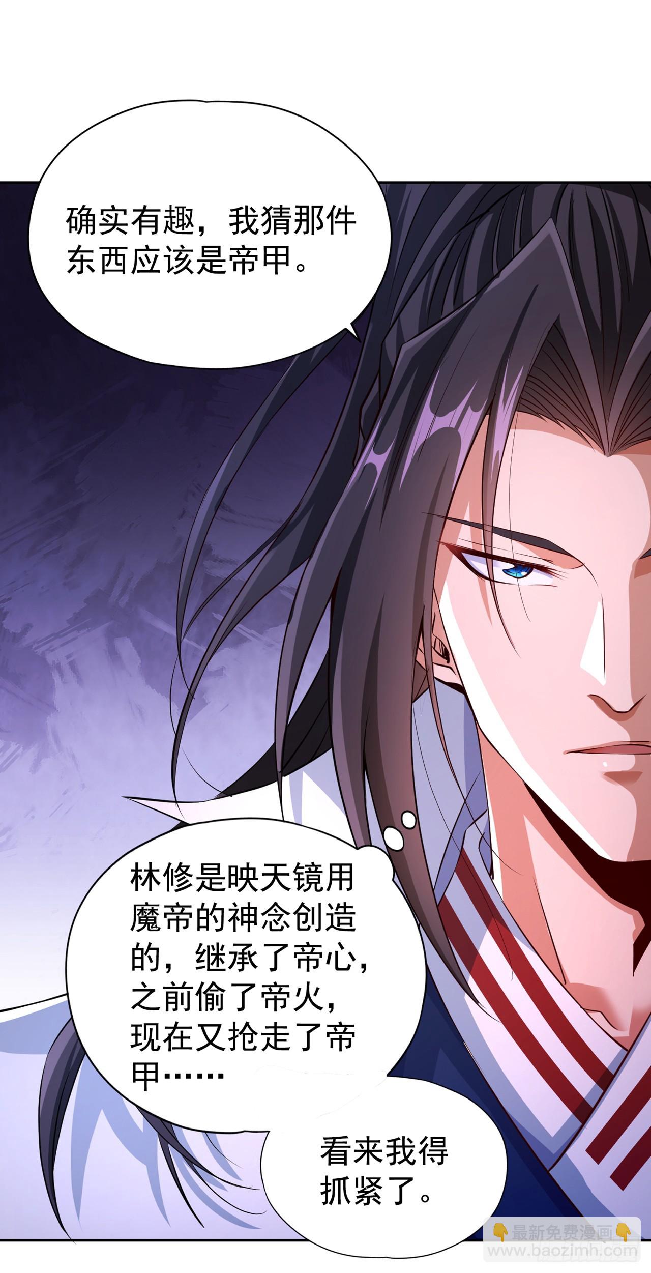 第269话 我得抓紧时间了！15
