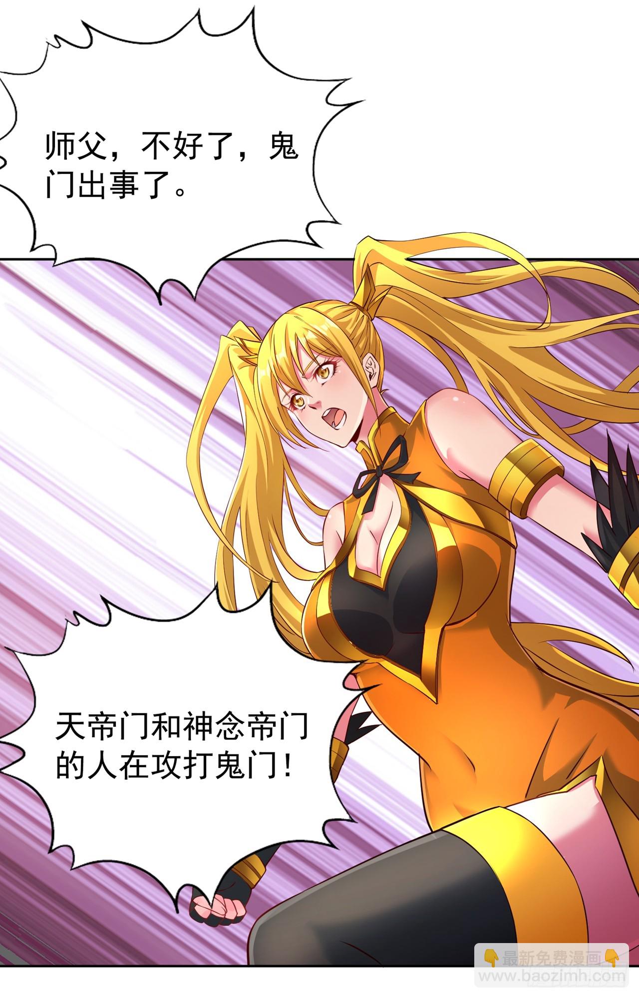 第269话 我得抓紧时间了！16
