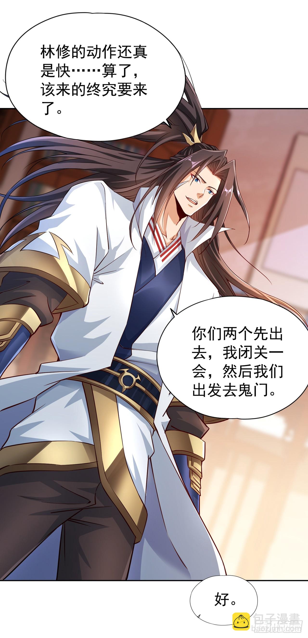 第269话 我得抓紧时间了！17