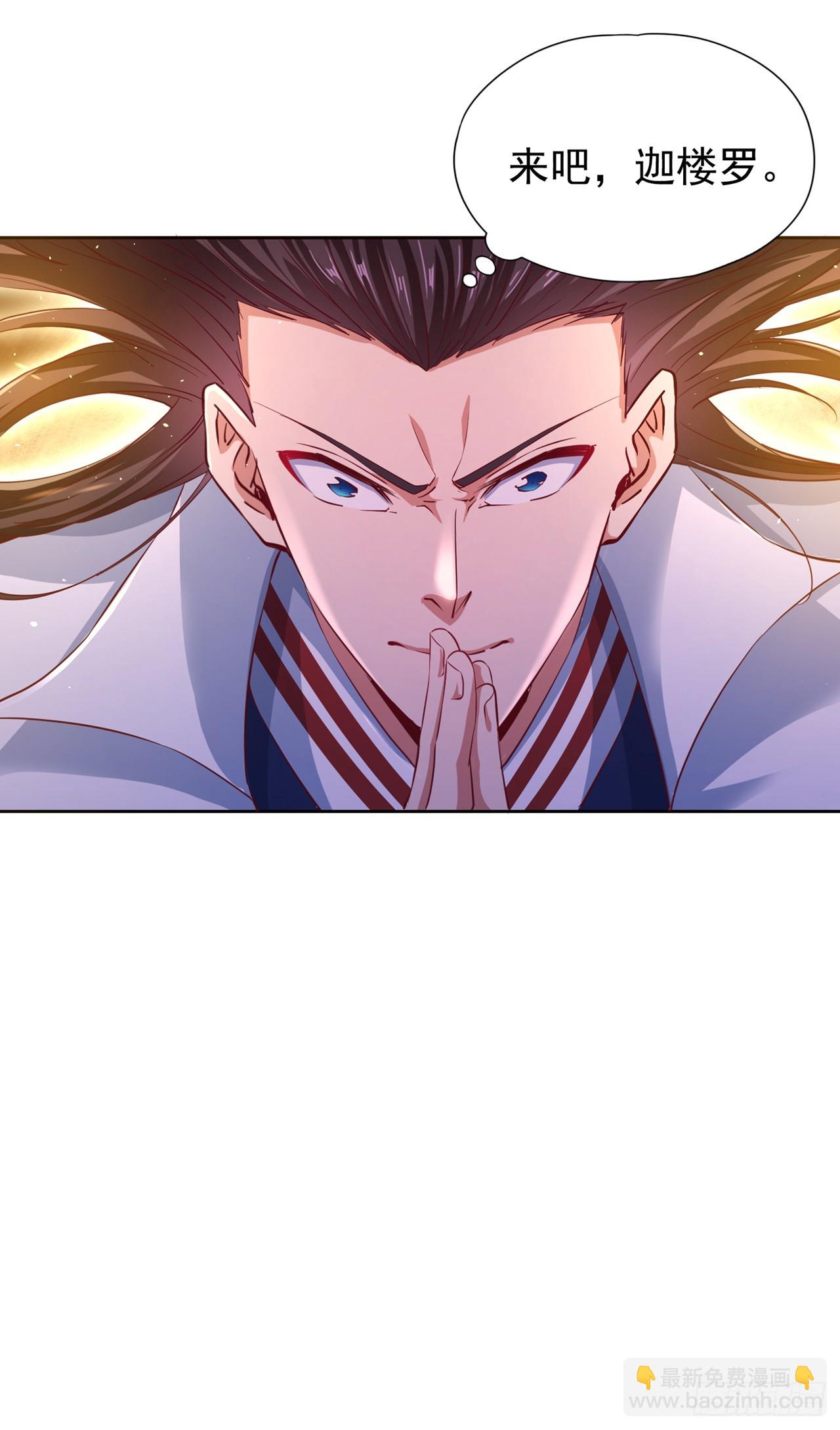 第269话 我得抓紧时间了！20