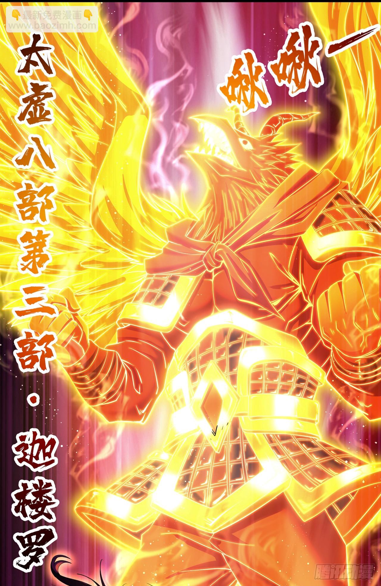 第269话 我得抓紧时间了！21