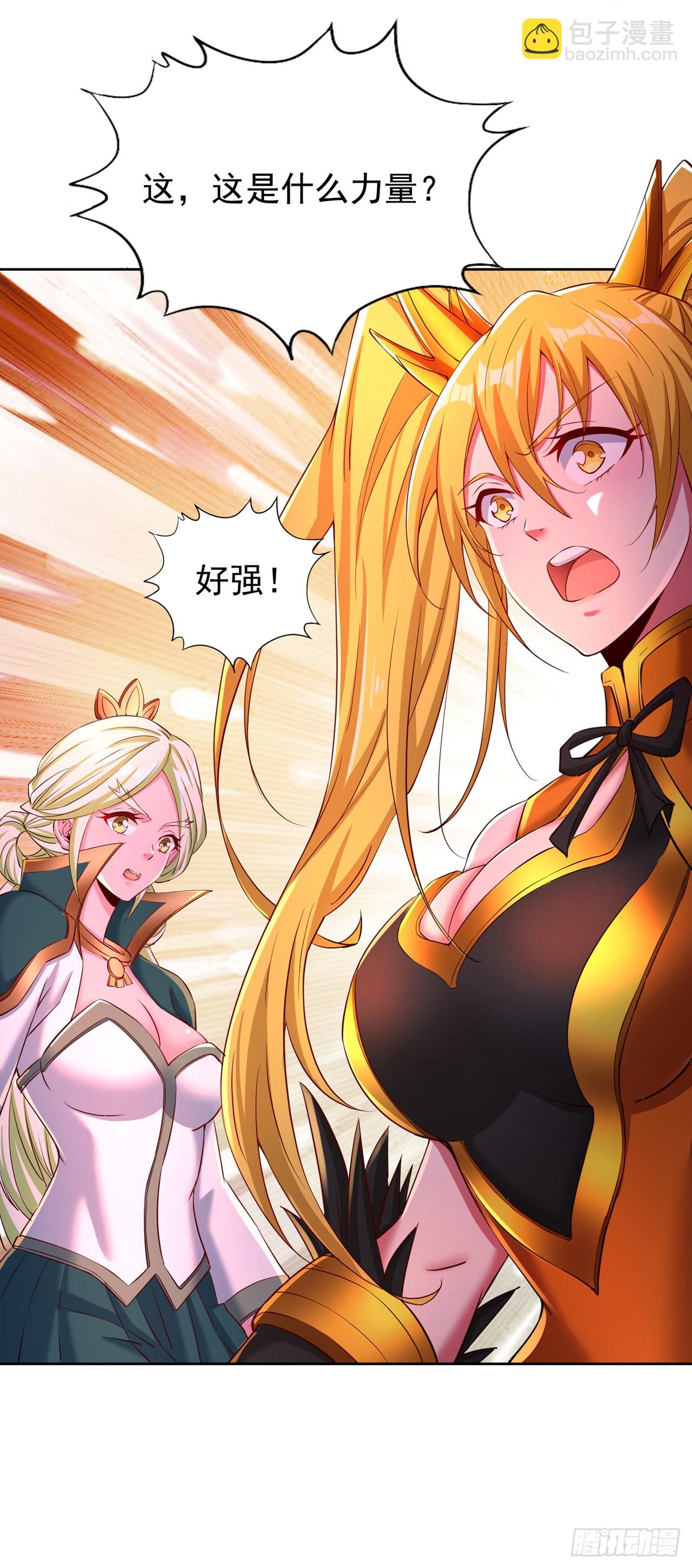 第269话 我得抓紧时间了！24
