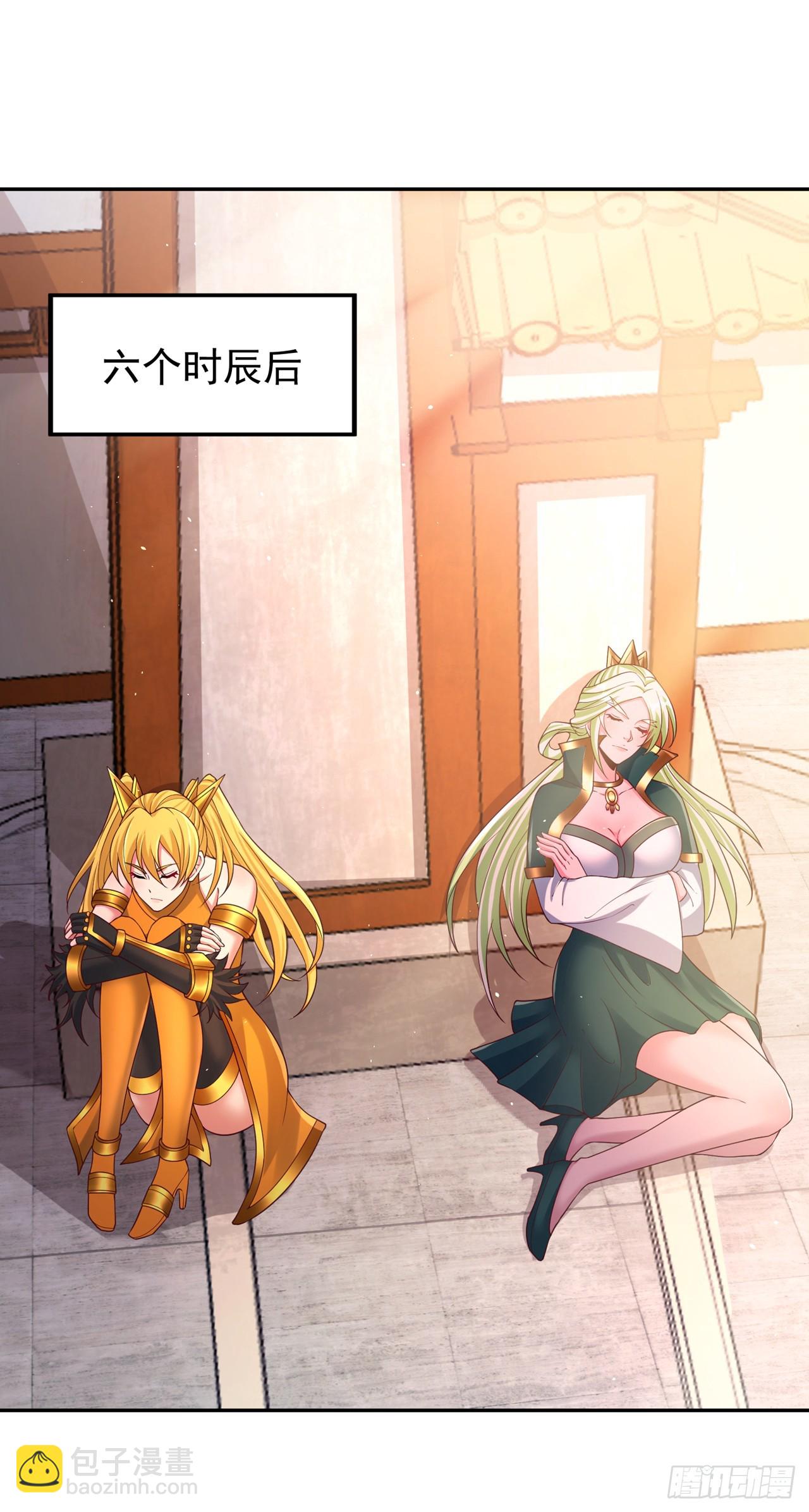 第269话 我得抓紧时间了！25