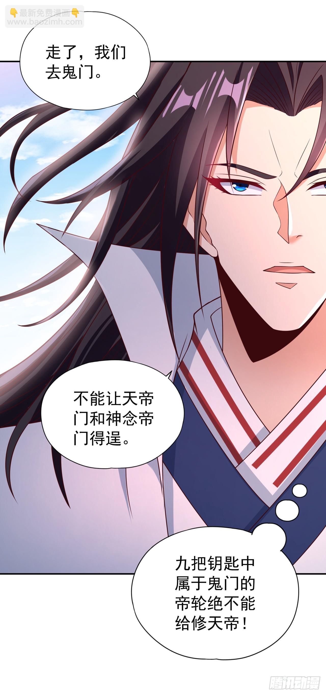 第269话 我得抓紧时间了！29