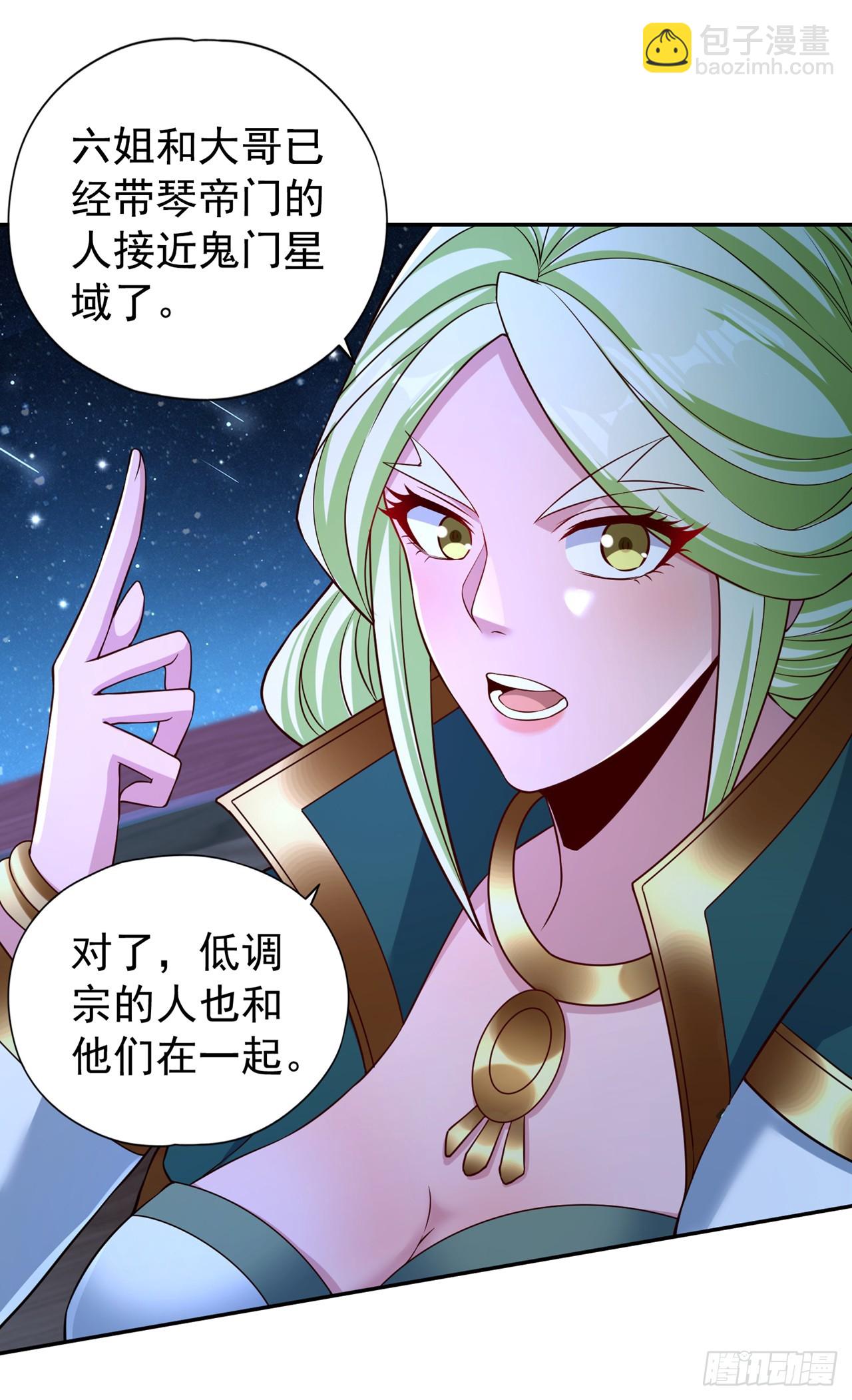 第269话 我得抓紧时间了！32