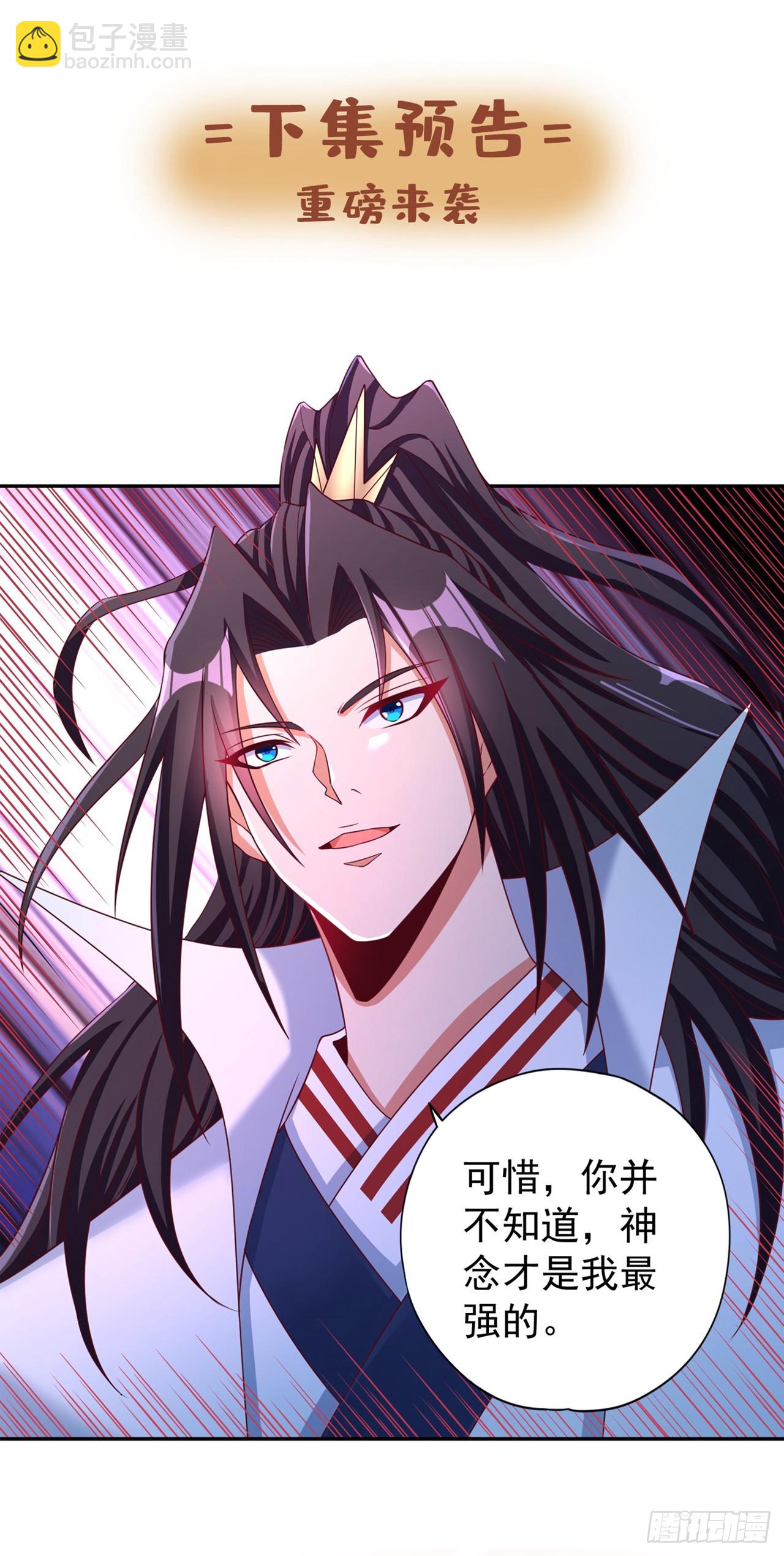 第269话 我得抓紧时间了！35